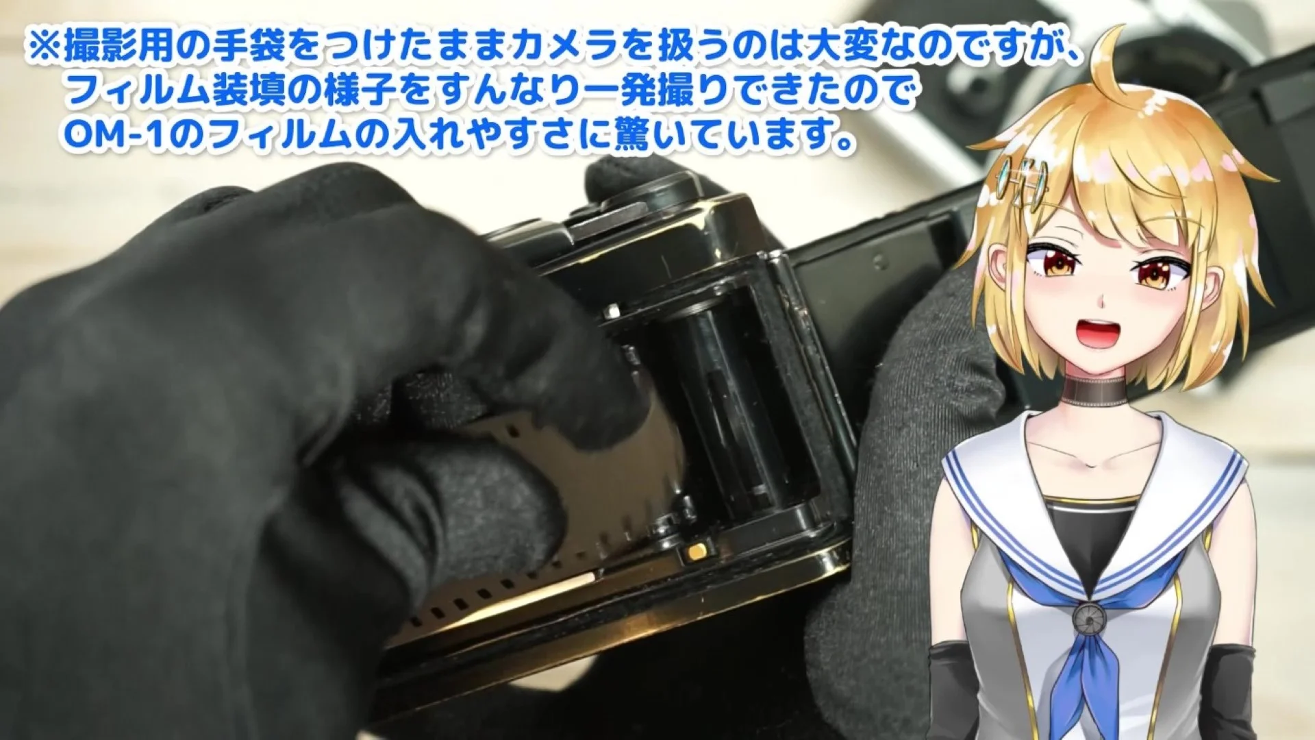 先端を巻き上げ軸へ差し込む