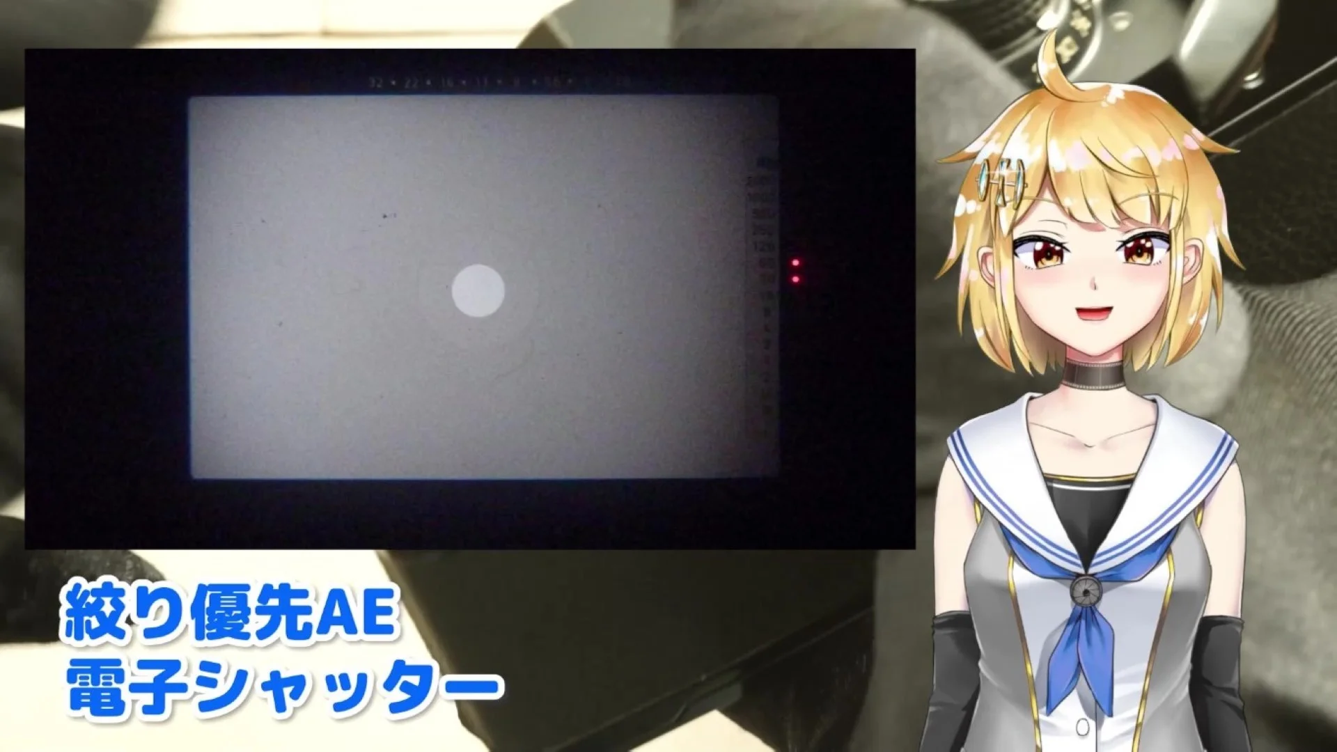 絞り優先AEと電子制御のシャッターを採用