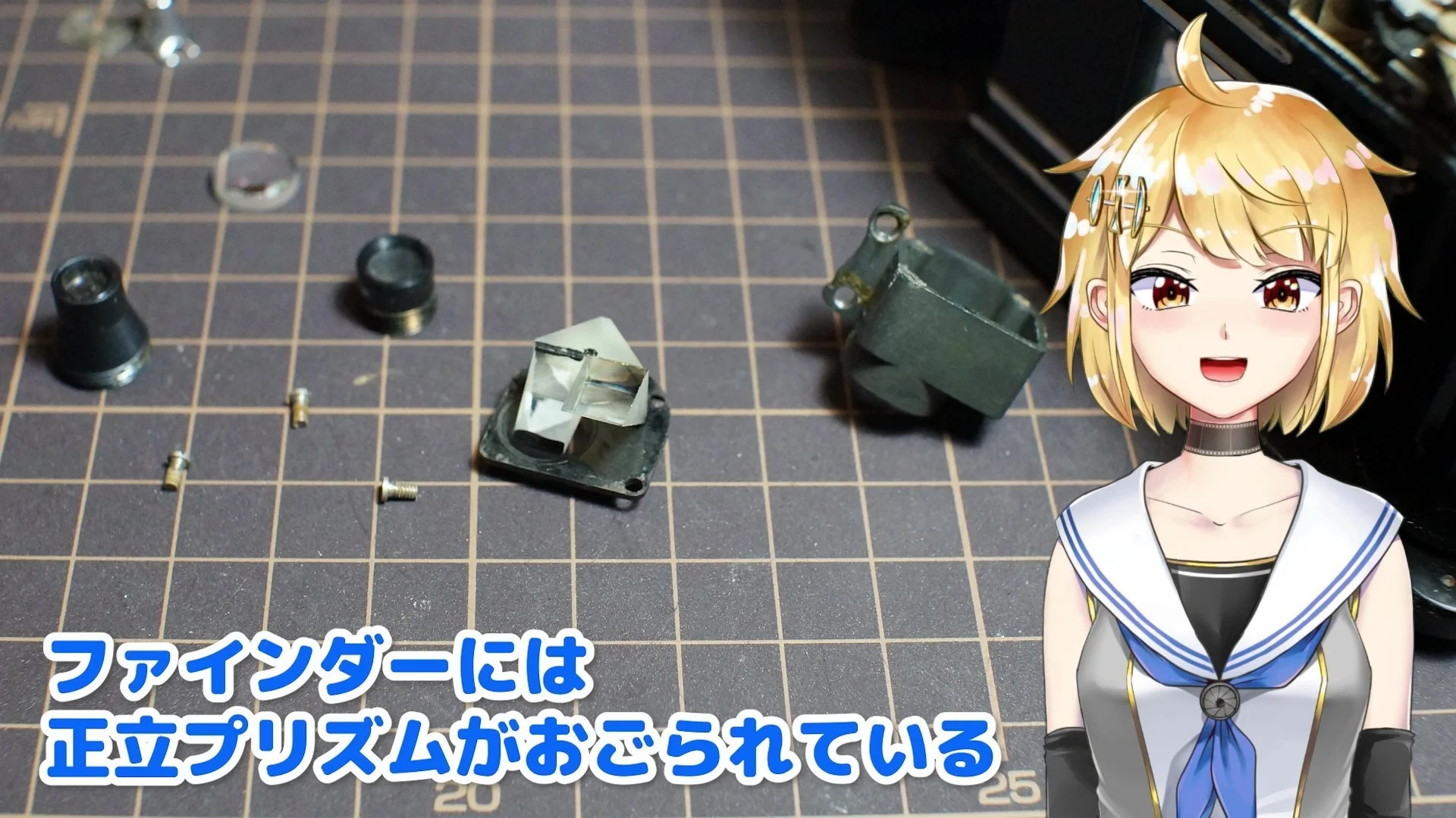 正立プリズム使用