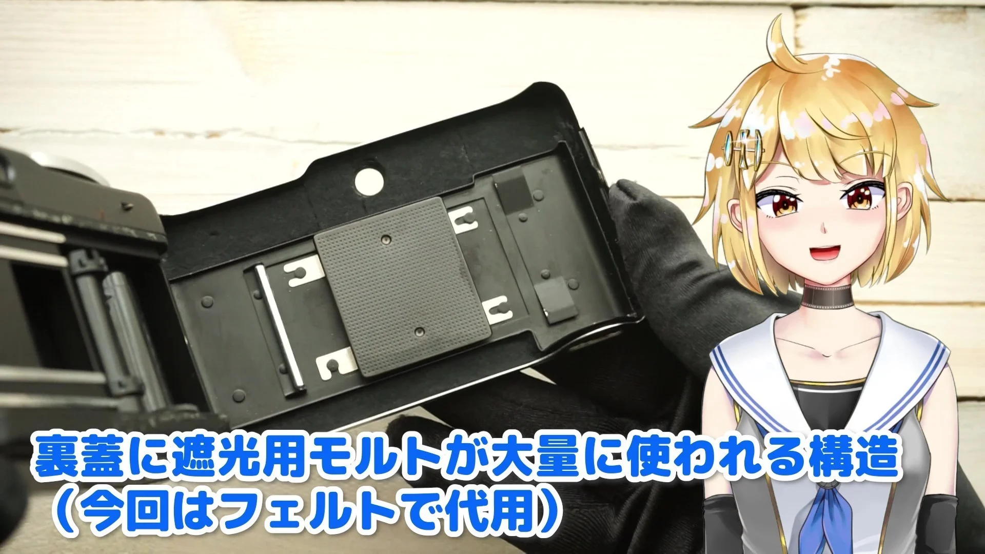 モルトが大量に使われている