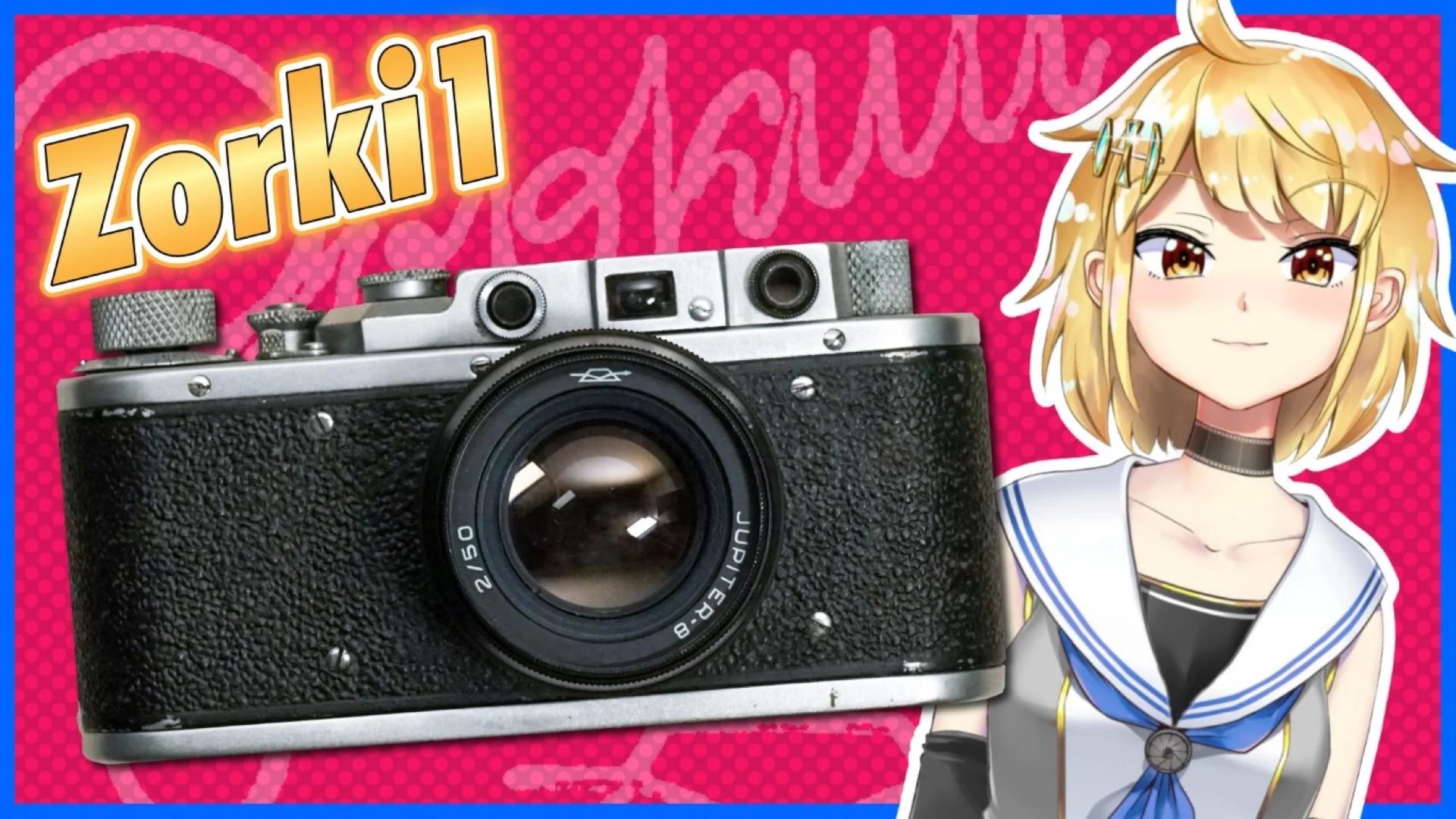 Zorki 1（ゾルキー1）とロシアレンズの話。ロシアカメラってダメなの？