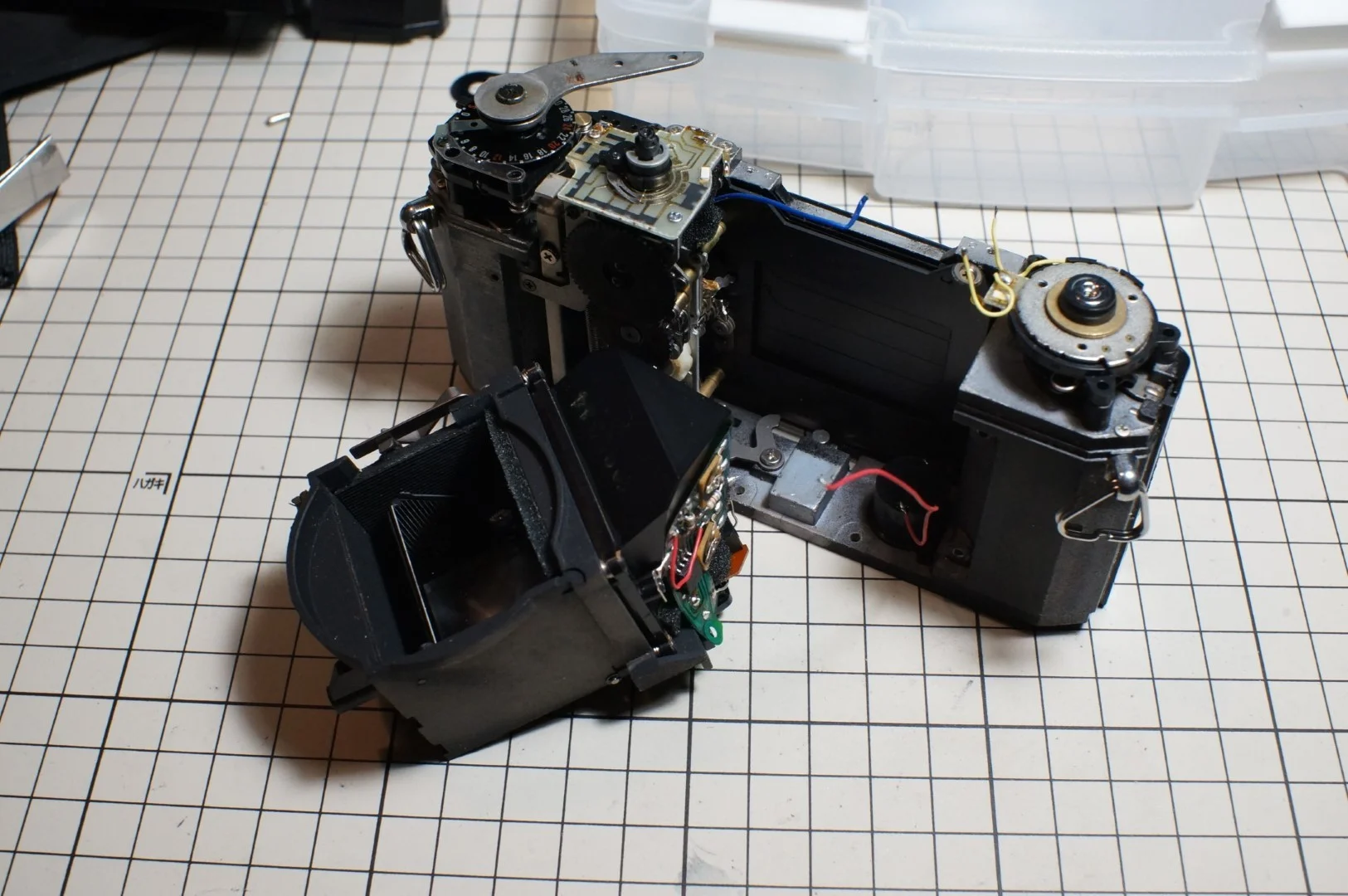 ミラーボックスを下ろす