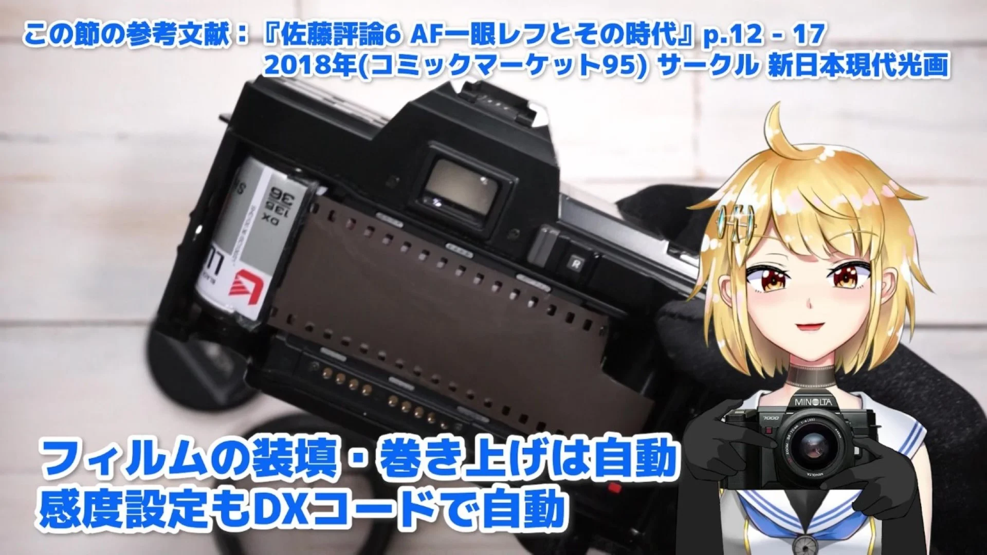 巻き上げは自動