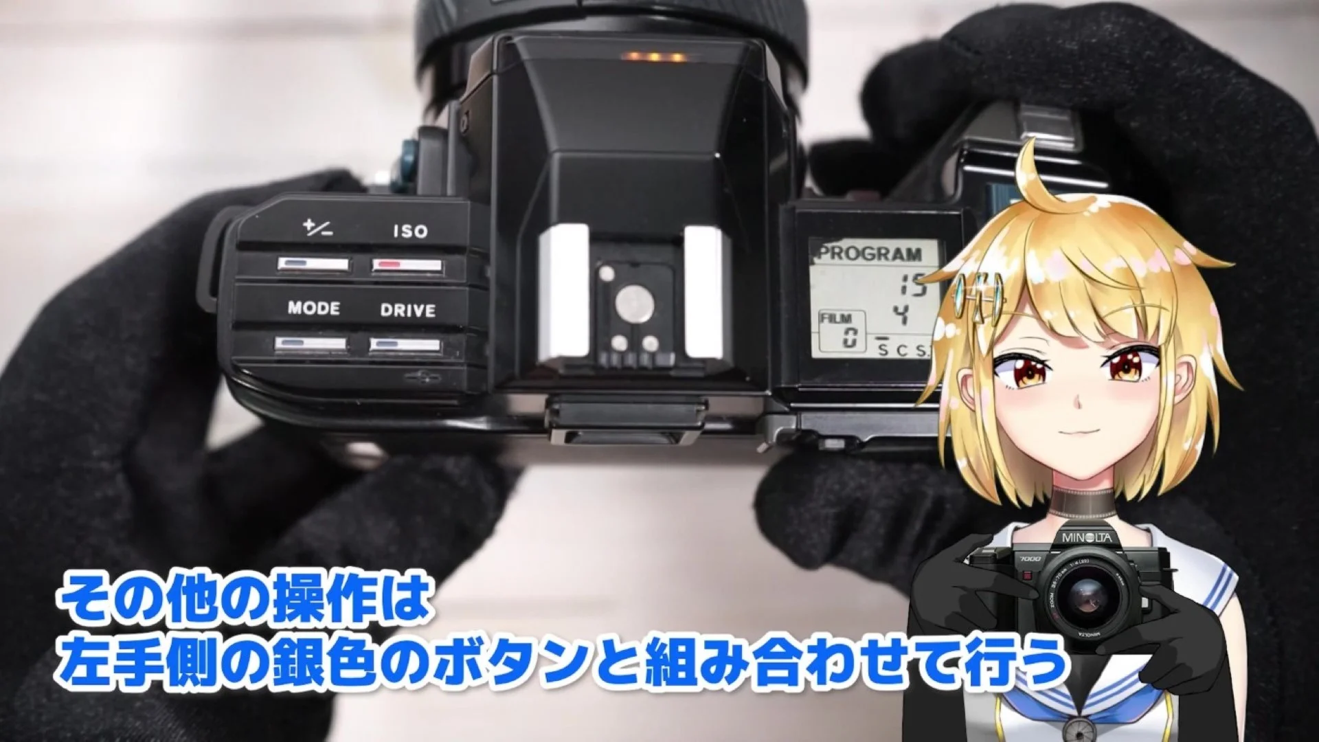 左手側の銀色のボタン