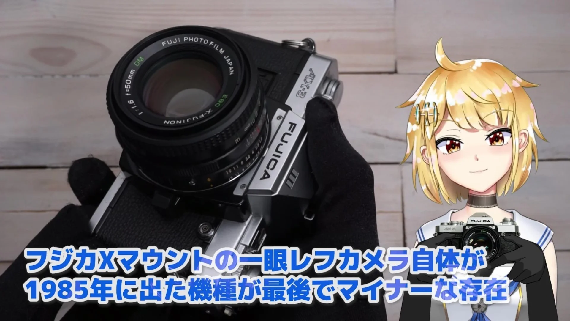 マイナーな機種