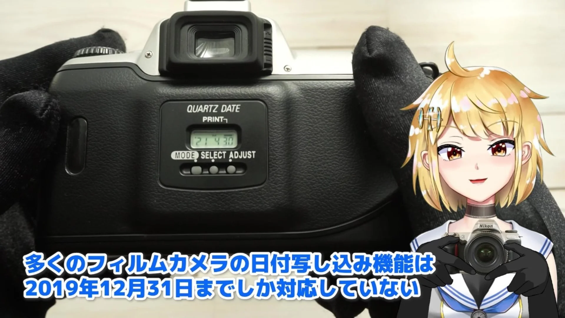 日付写し込み機能