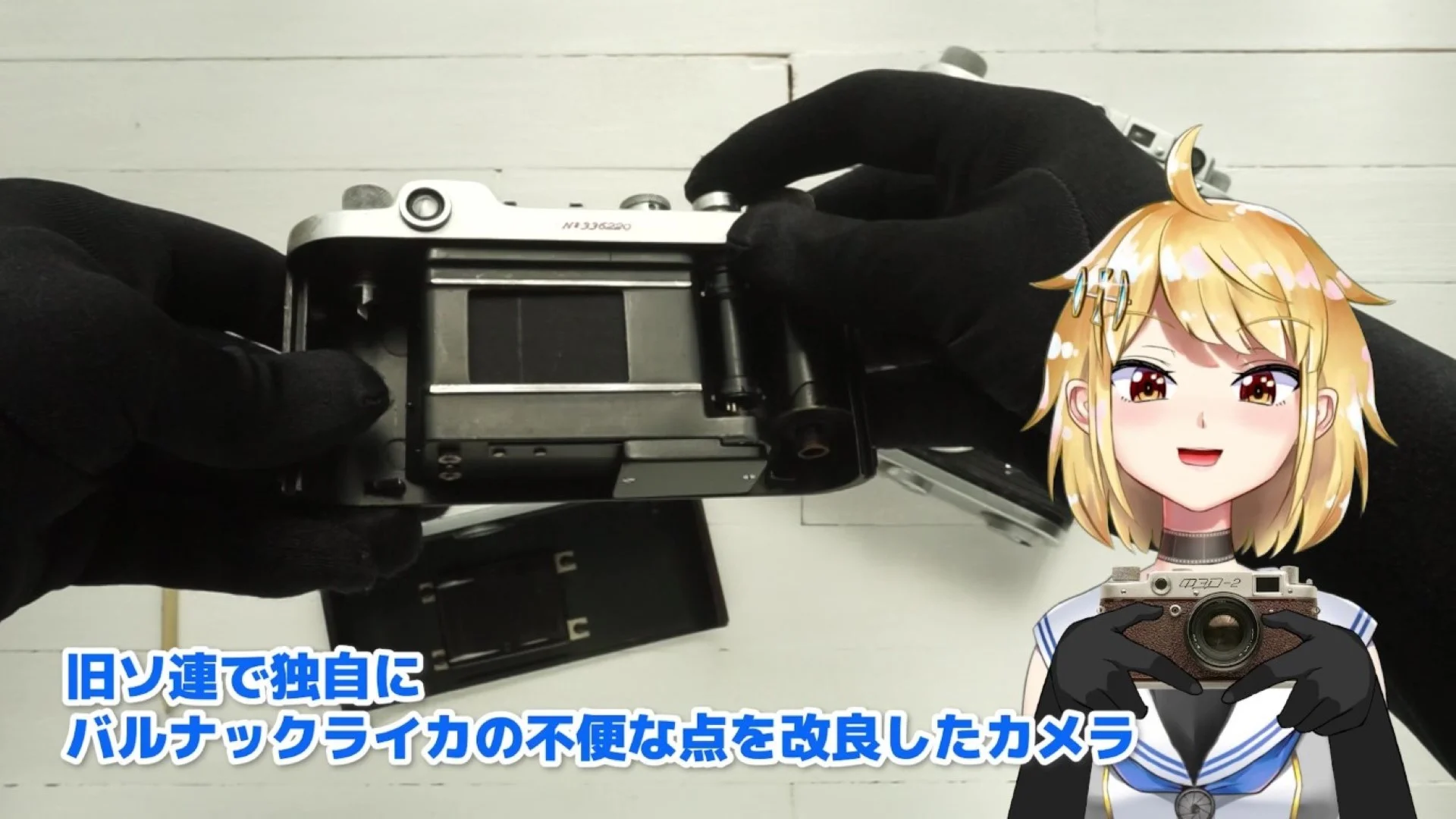 旧ソ連で独自の改良