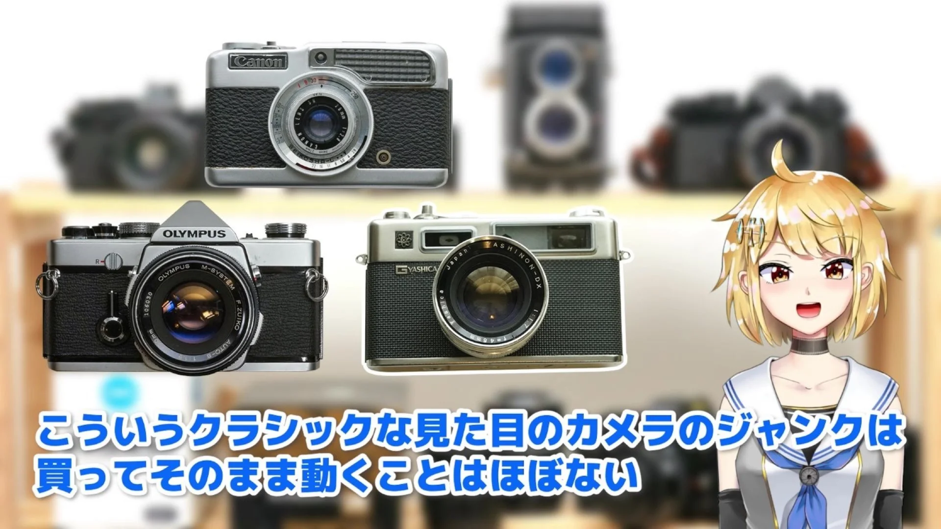 金属の見た目でクラシックな感じのフィルムカメラ