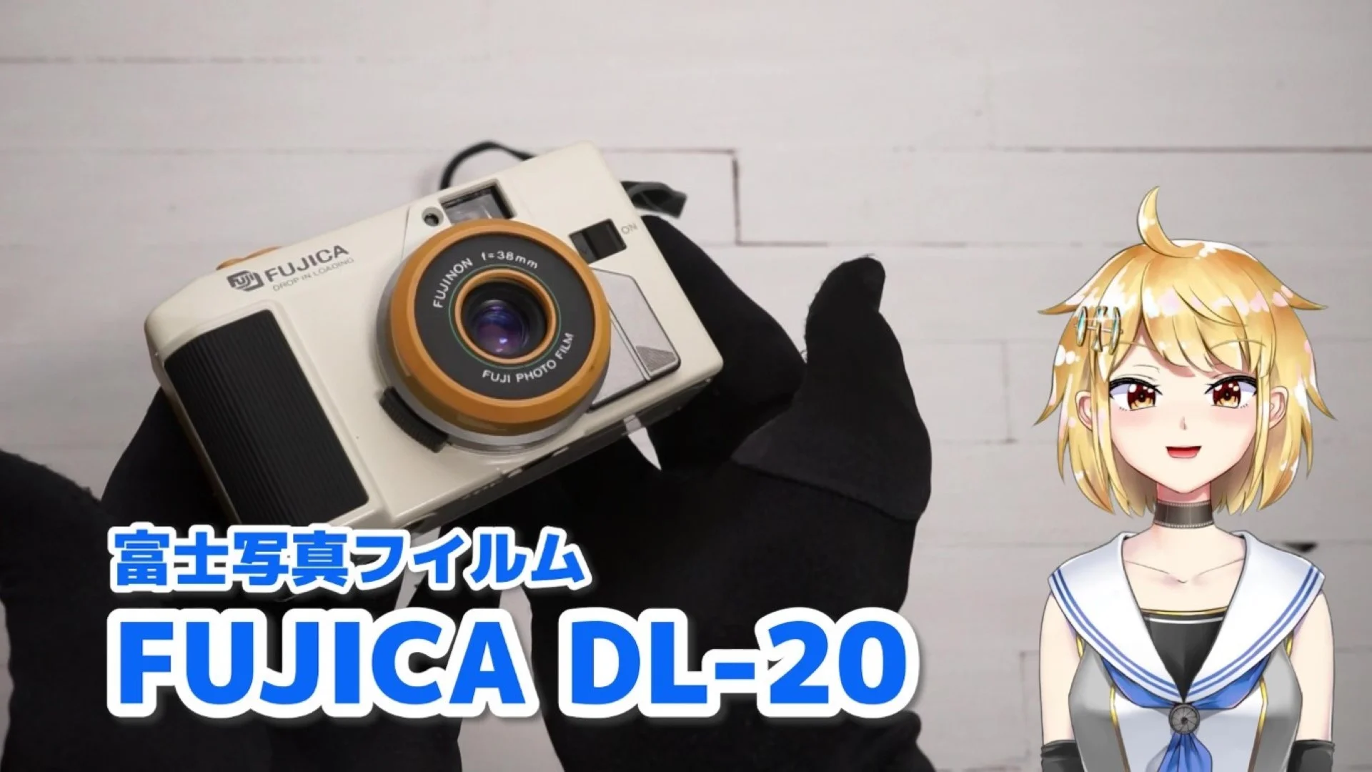 FUJICA DL-20