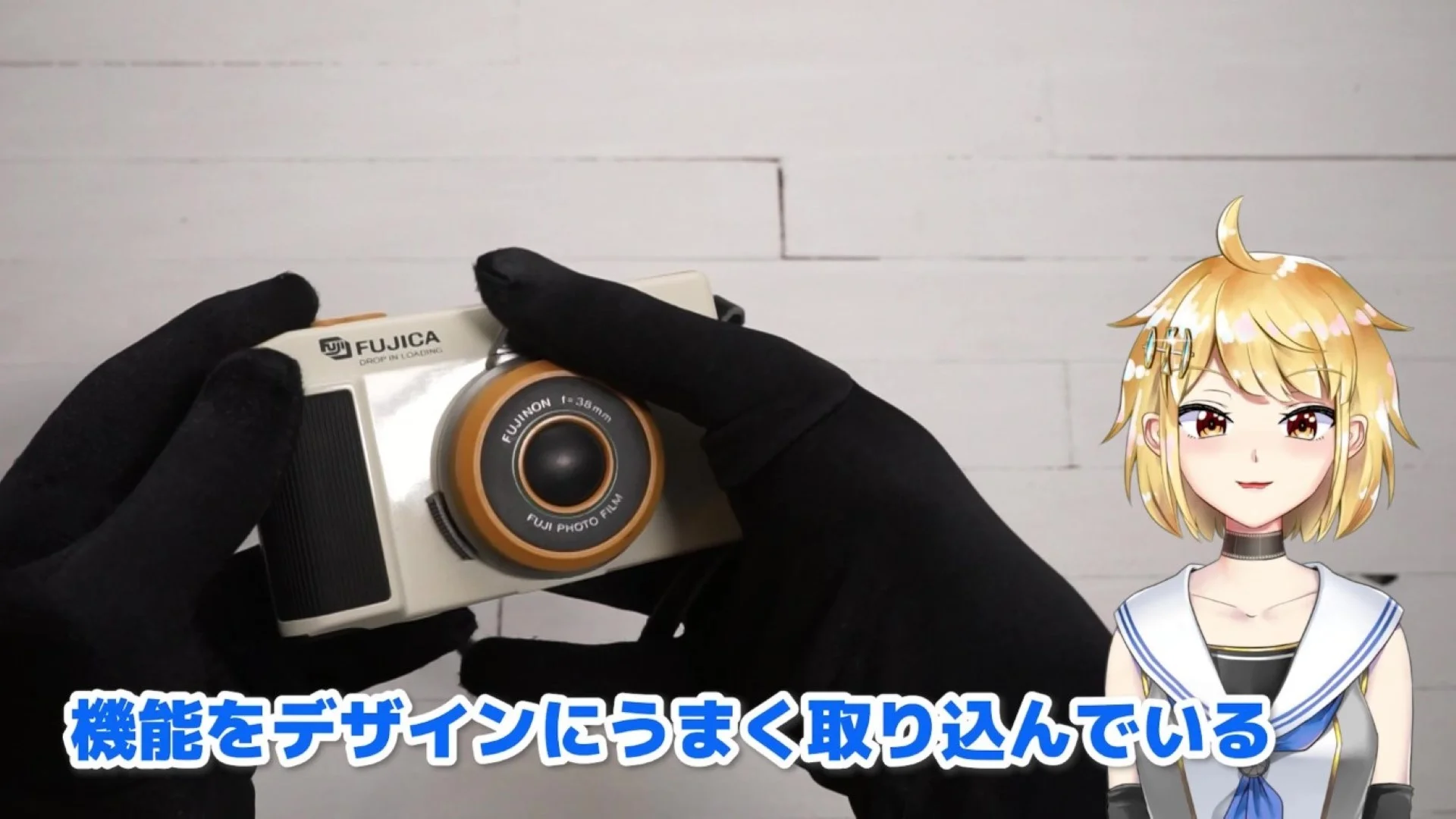 本当にデザインがいい