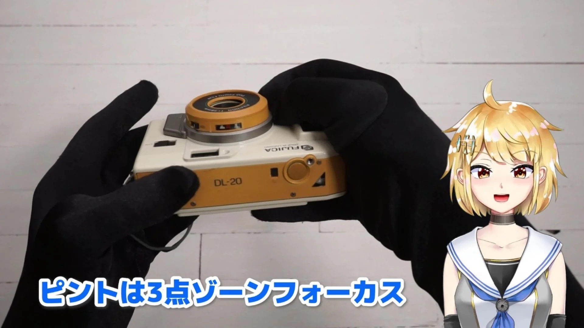 3点ゾーンフォーカス