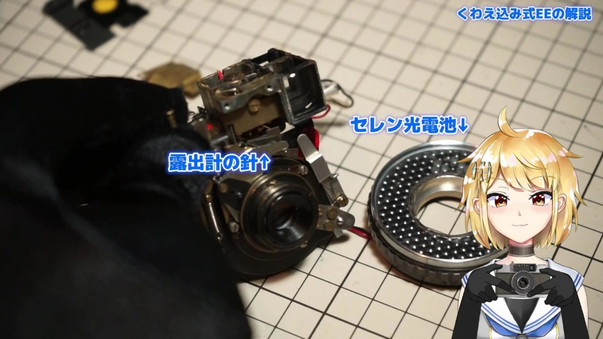 右側のセレン受光素子に光をあてると、矢印の部分にある針が動く