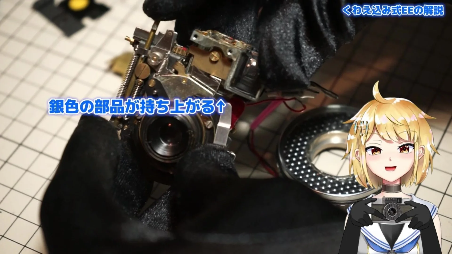 銀色の部品が持ち上がって針を挟み込んで固定