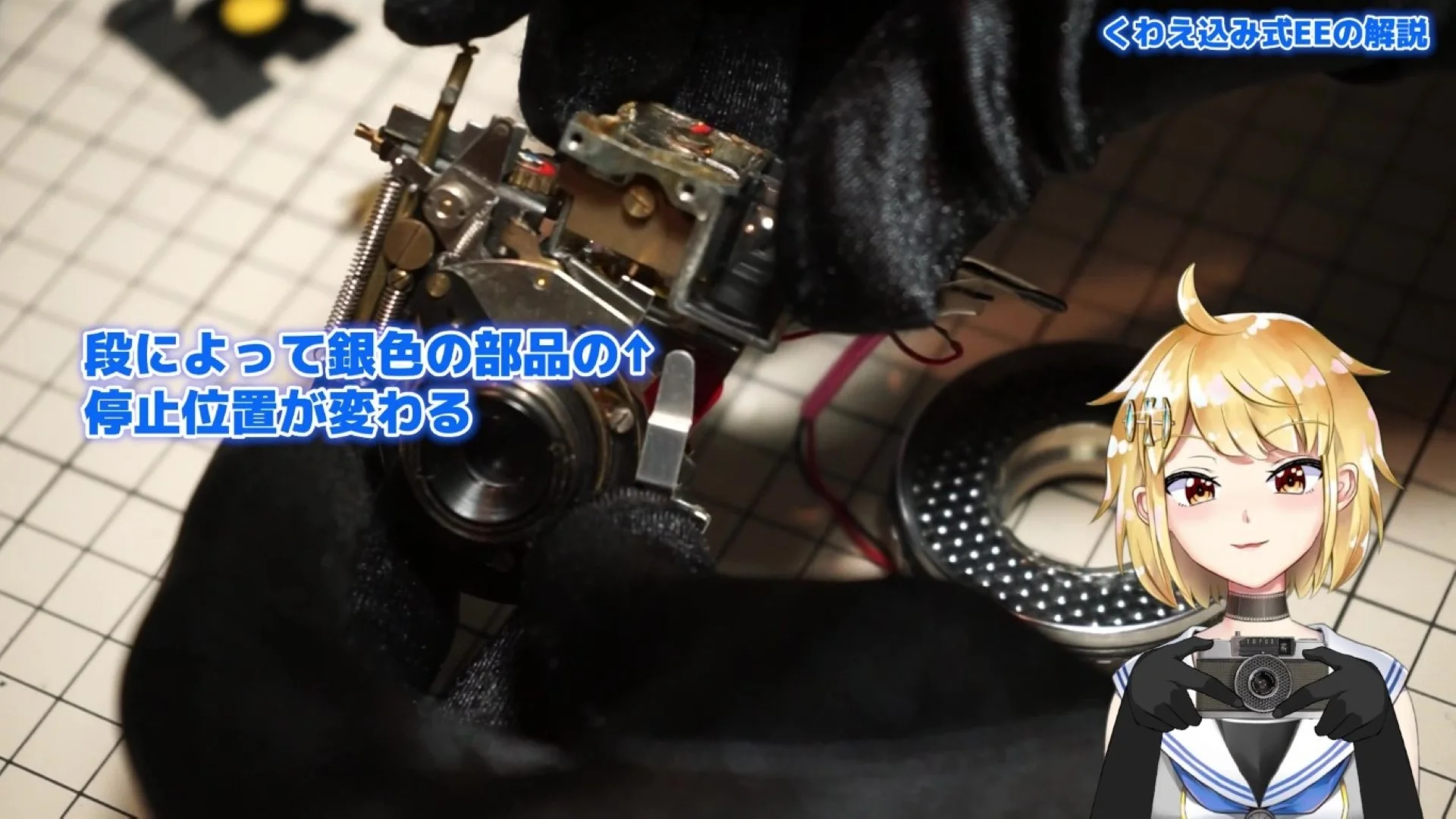 段の位置によってシャッターや絞りの設定が変化