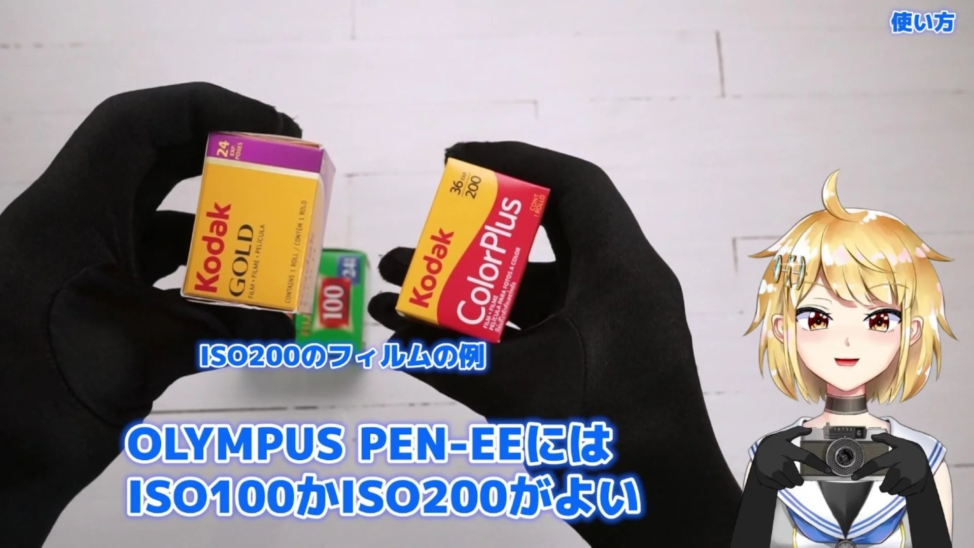 ISO100か200のものがよい