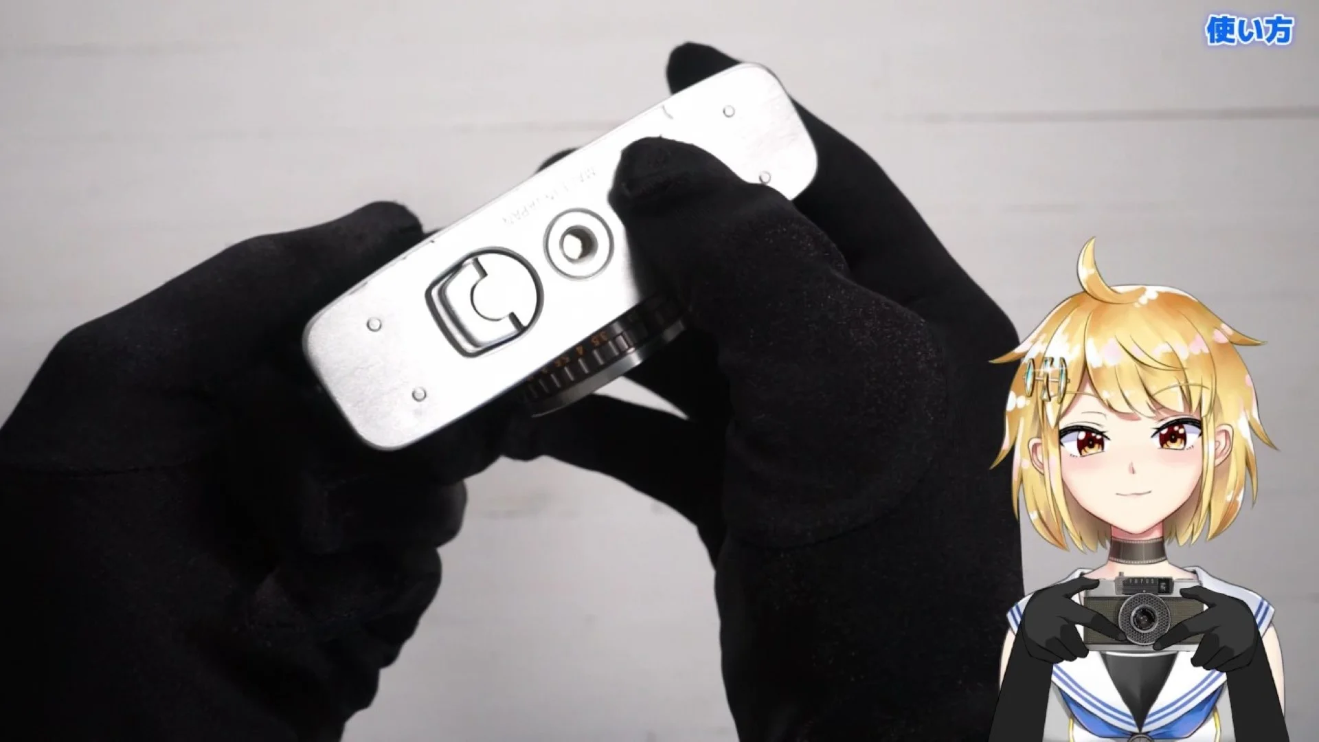 カメラの底にあるボタンを押しながら