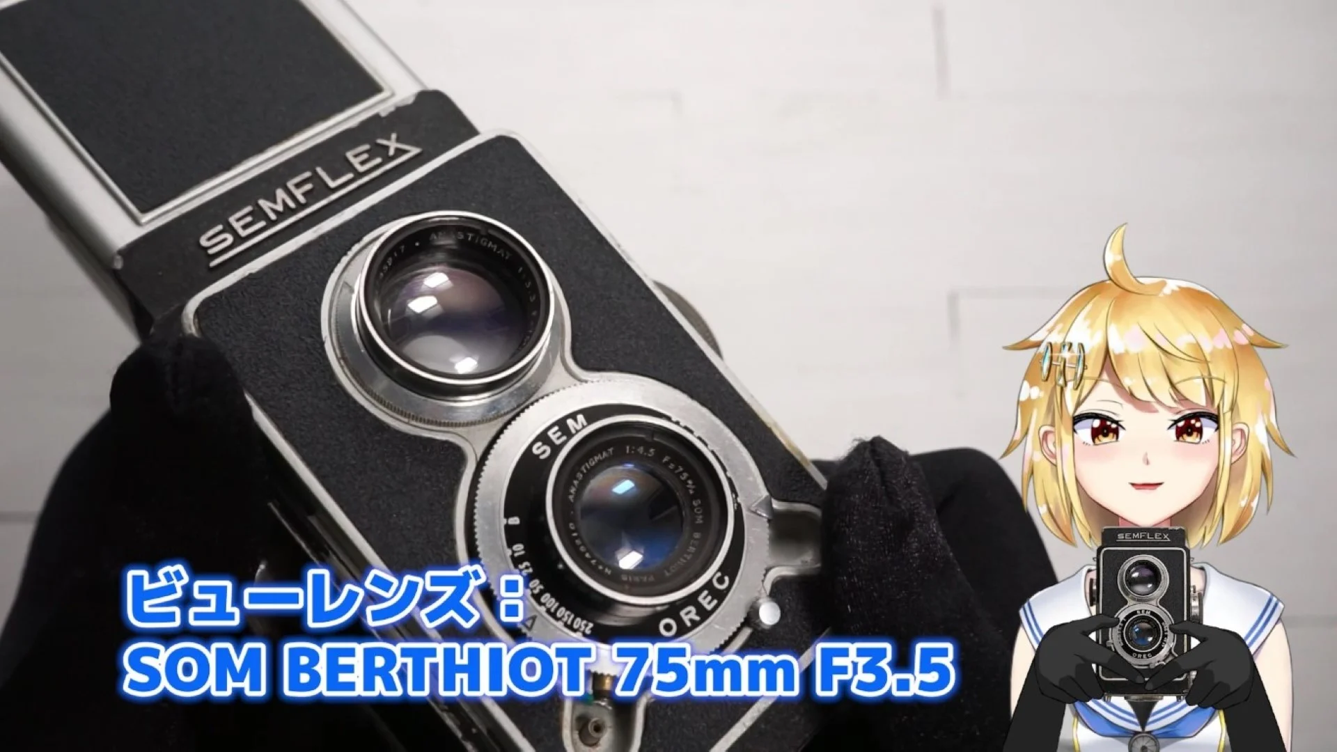 SOM BERTHIOT 75mm F3.5