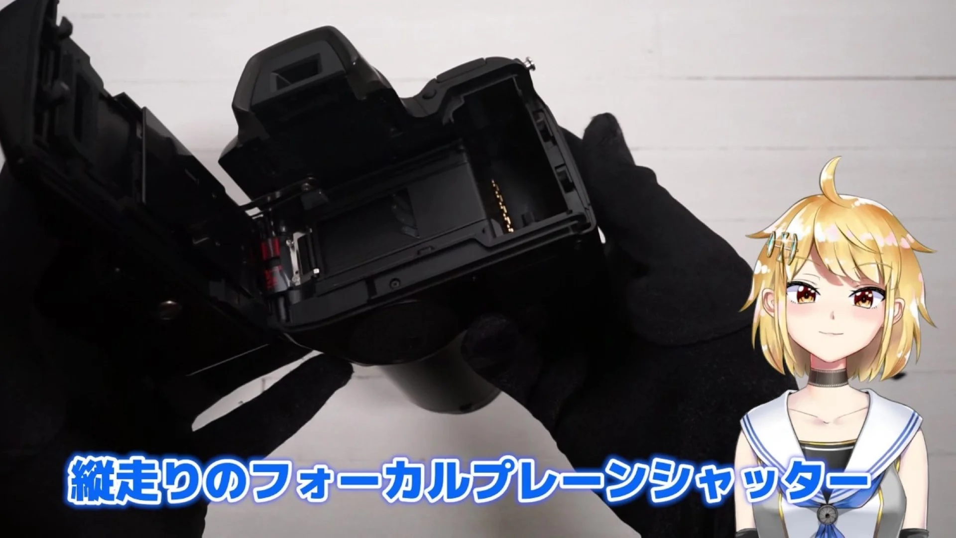 縦走りのシャッター幕