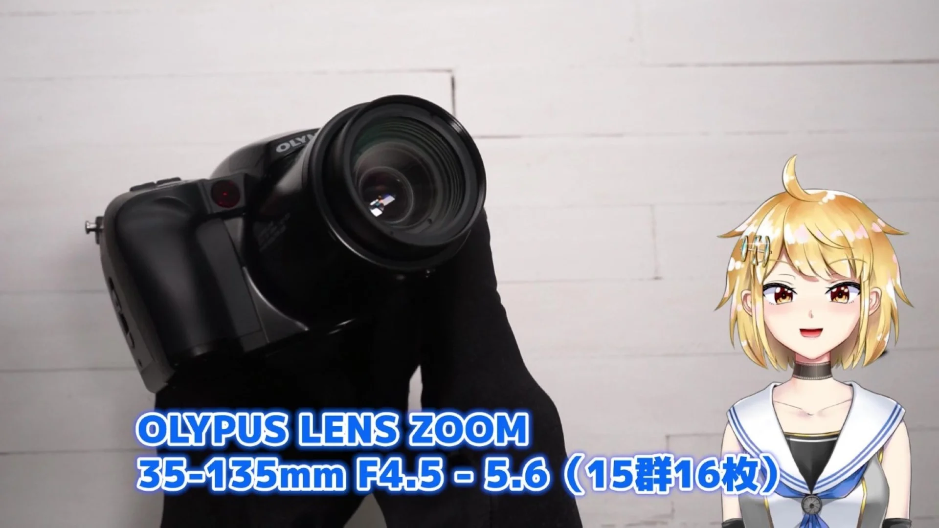 OLYPUS LENS ZOOM 35-135mm F4.5 - 5.6