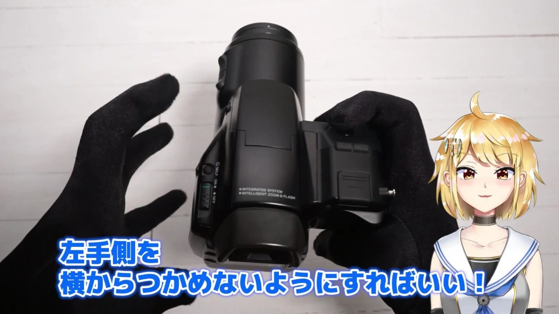 左手側を横から掴めないようにしてしまえばいい