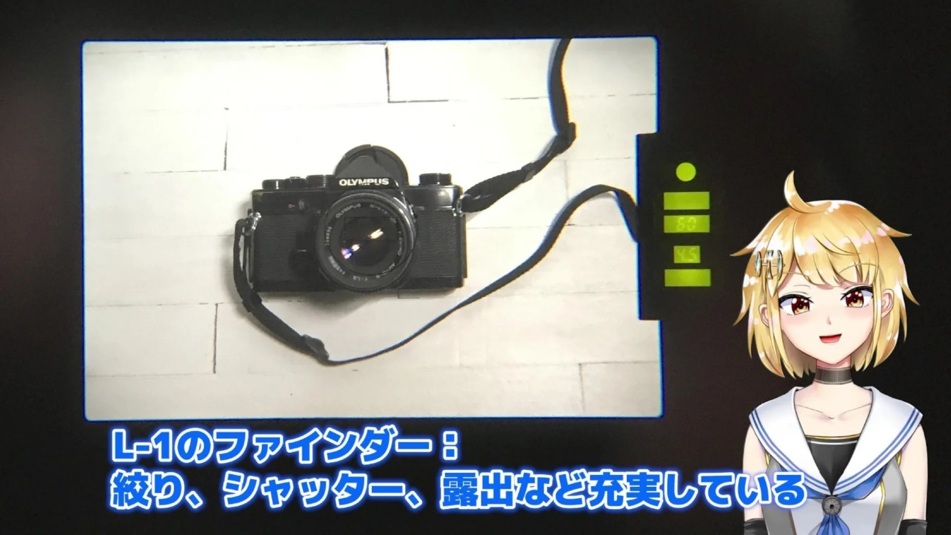 オリンパスL-1のファインダー