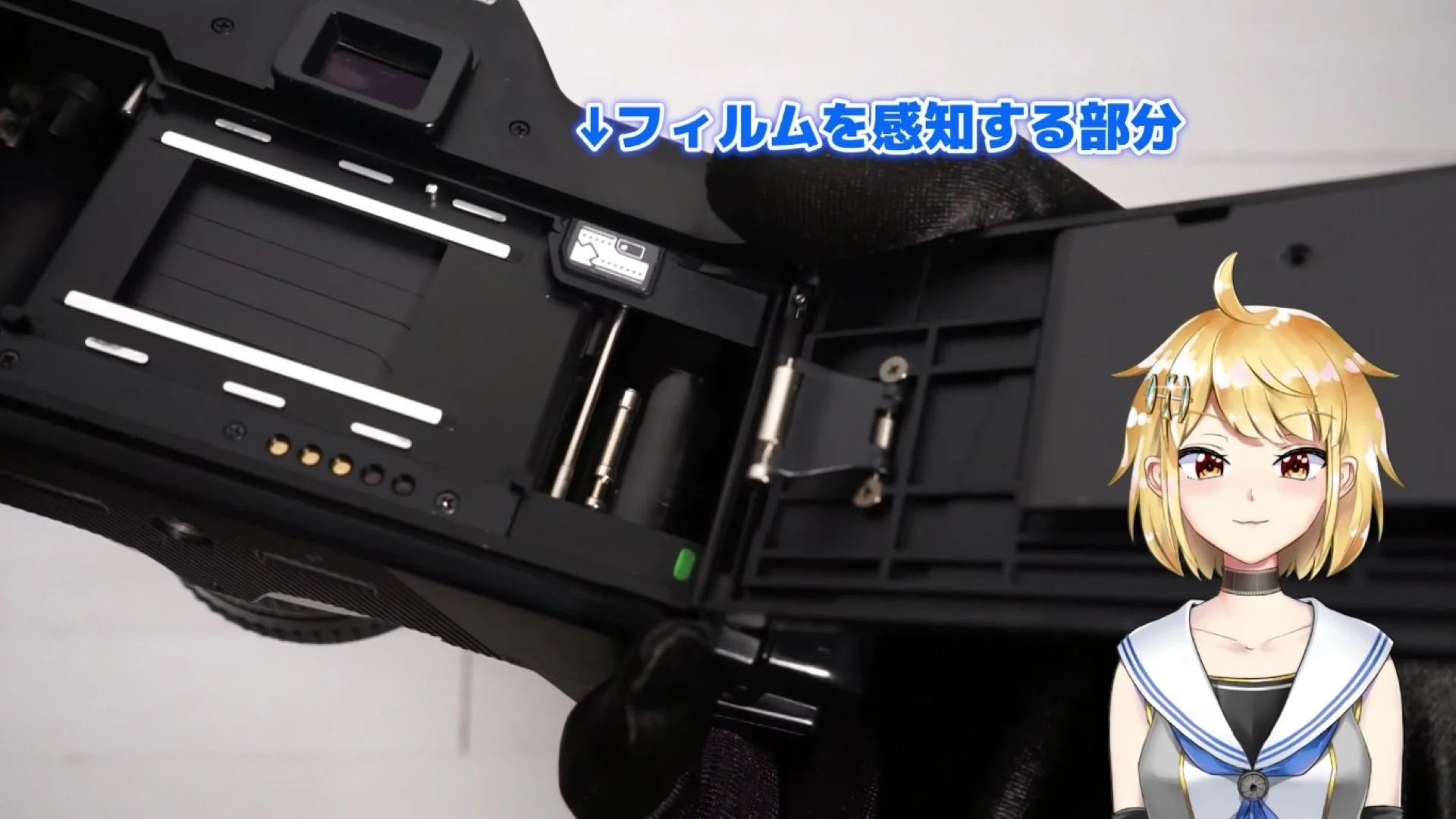 フィルムを感知する部分