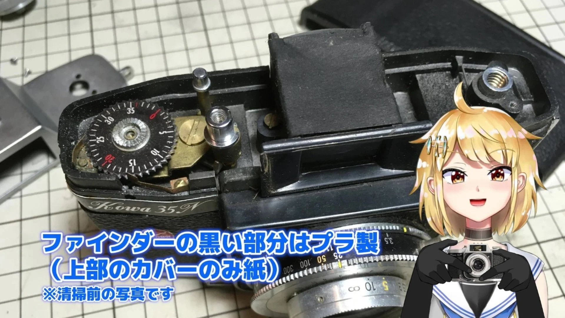 プラスチックで一体成形