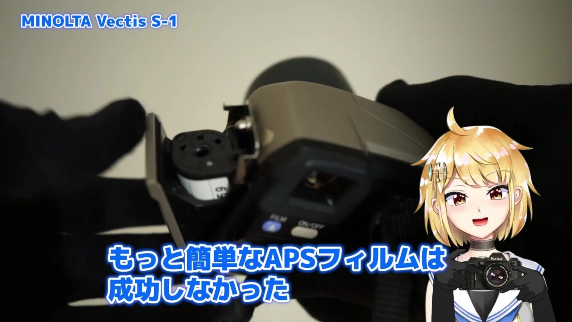 APSは成功したとはいえない