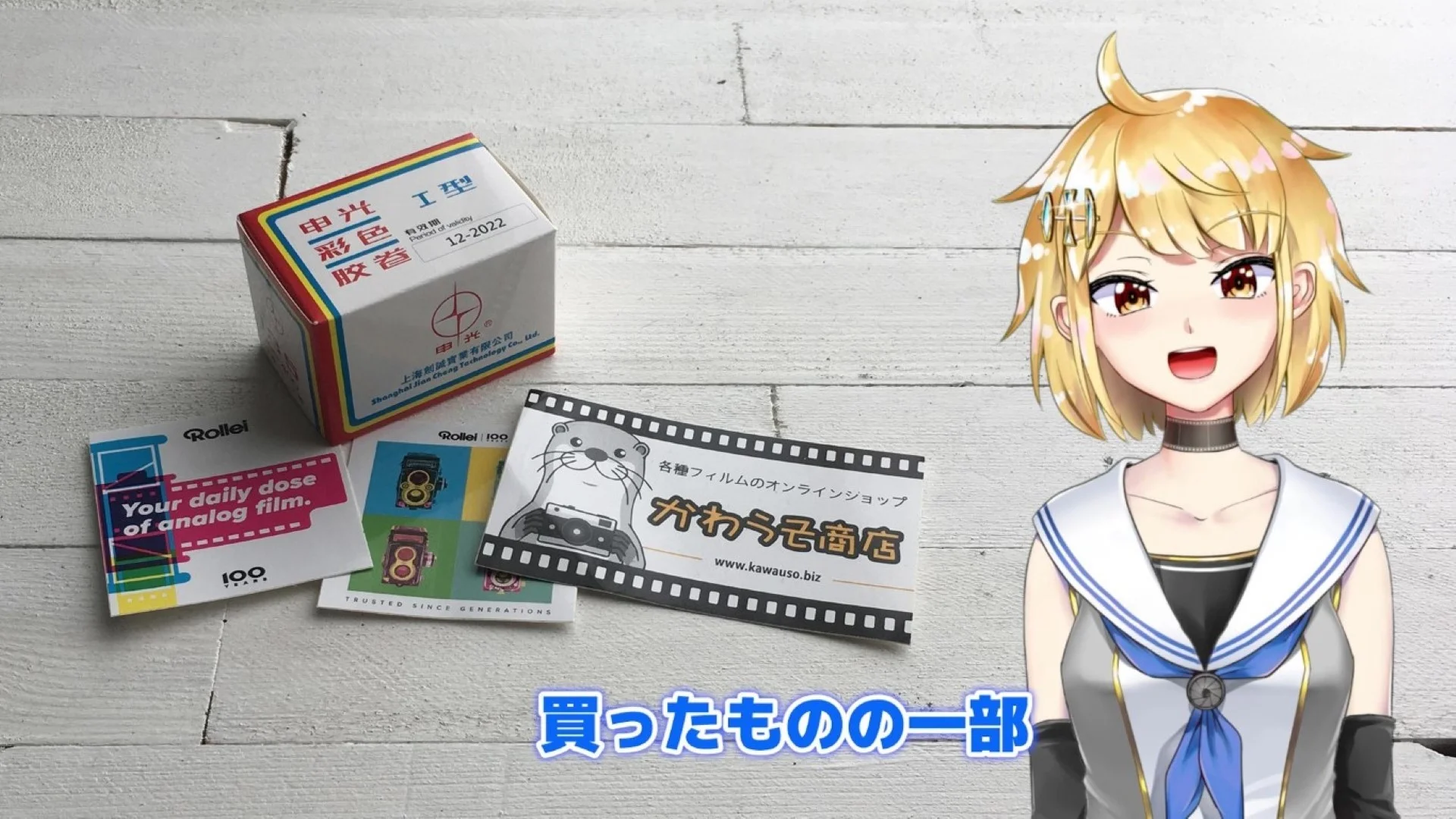 J-カメラが主催する中古カメラ市