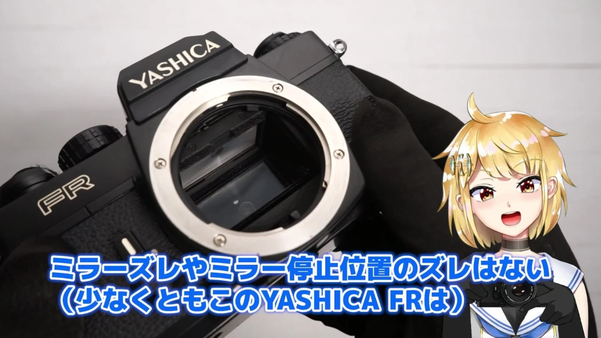 ミラーも問題なし