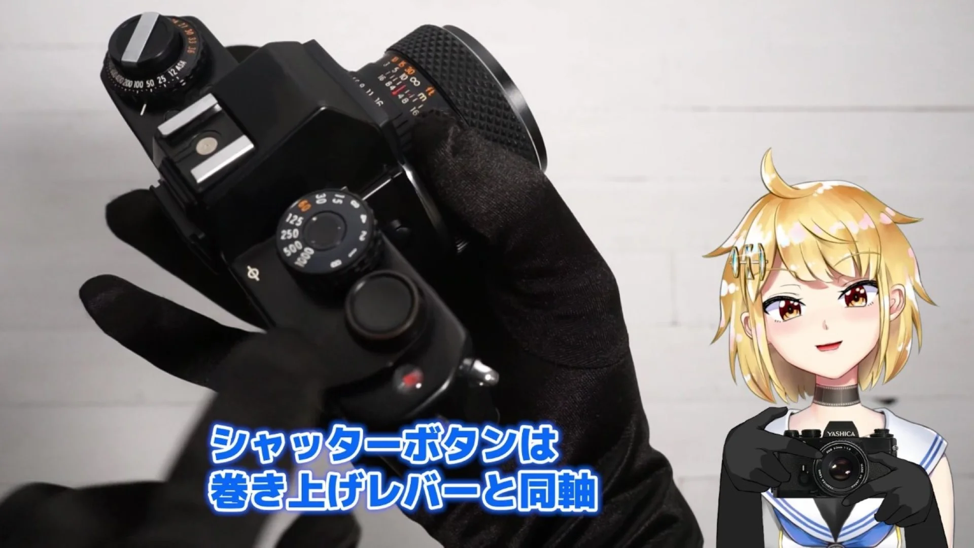 シャッターボタン