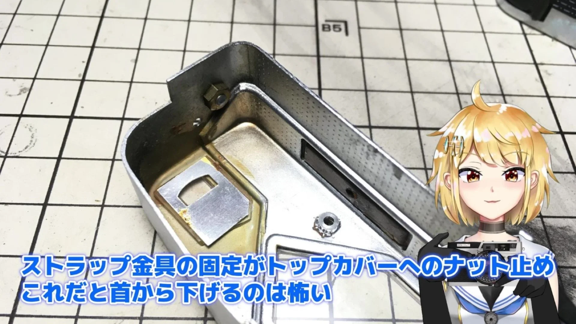 ストラップ金具の固定がちょっと不安