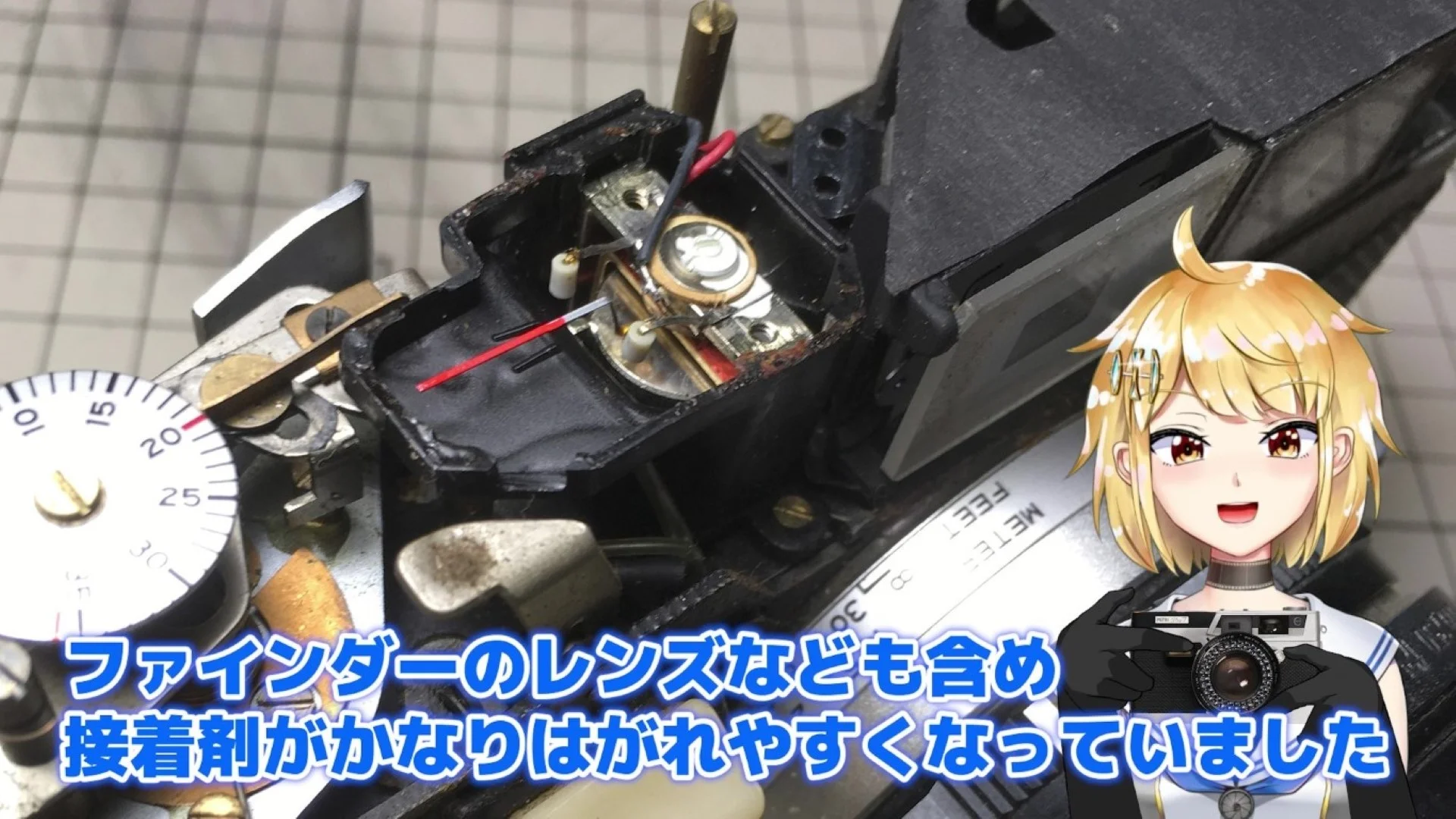 接着剤の質があまりよくない