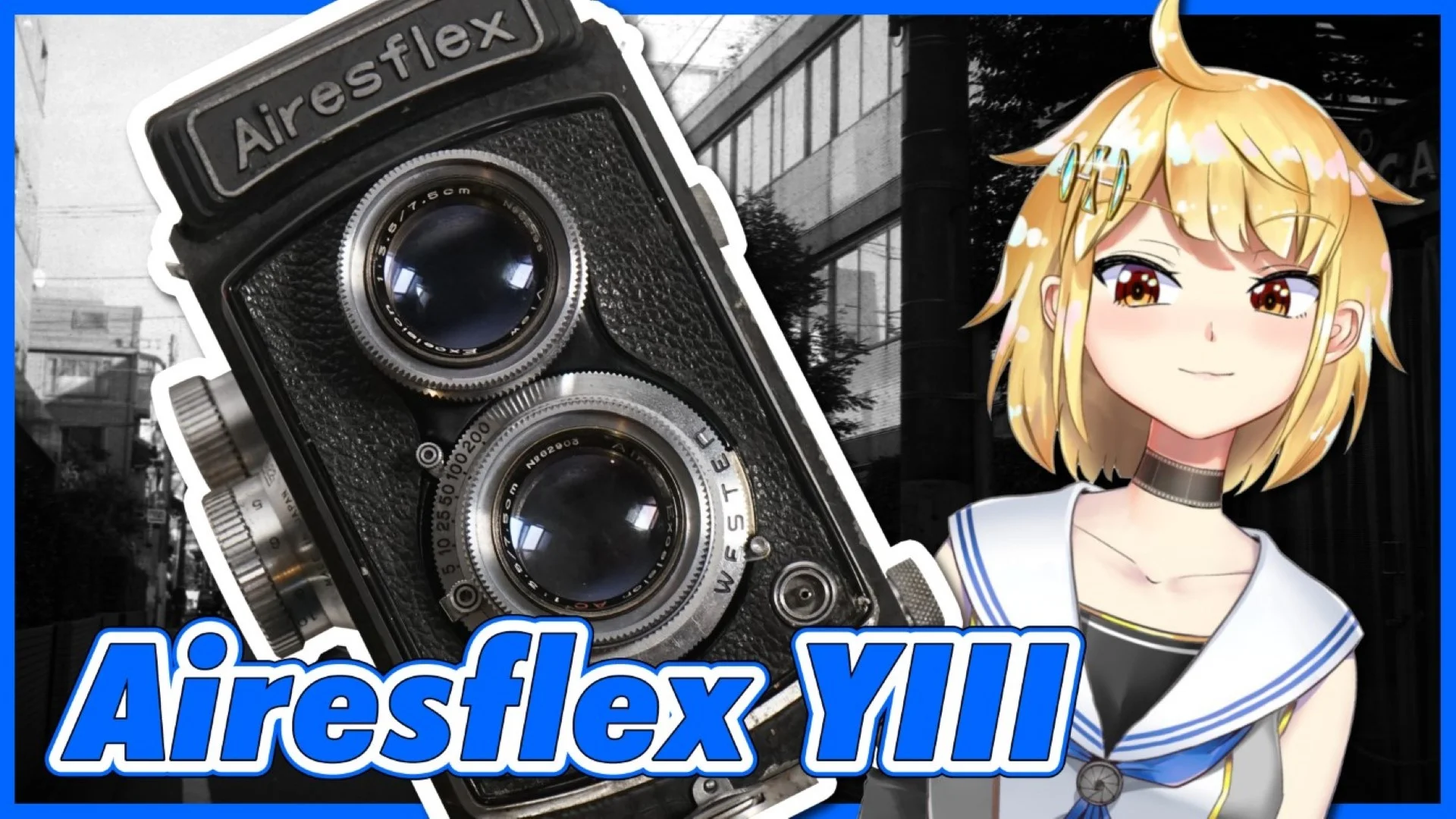 500円で買ったアイレスフレックスYIII Airesflex YIII