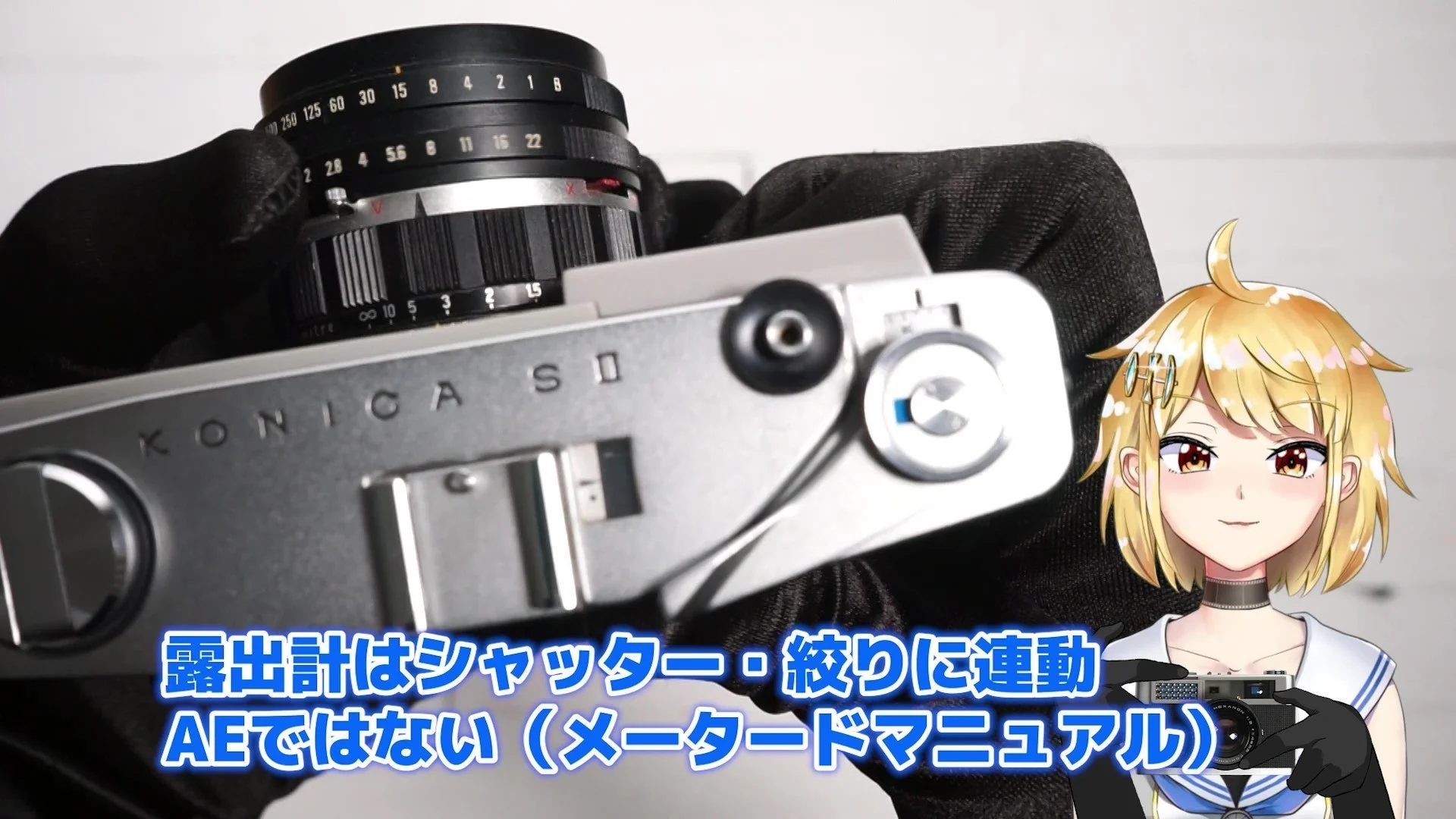 露出は手動で設定