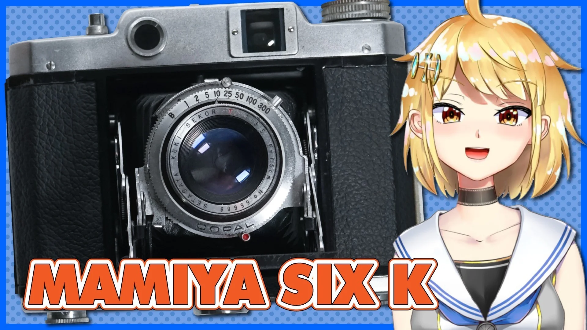 MAMIYA SIX K型（普及型） トリプレットのセコールがついたマミヤシックス