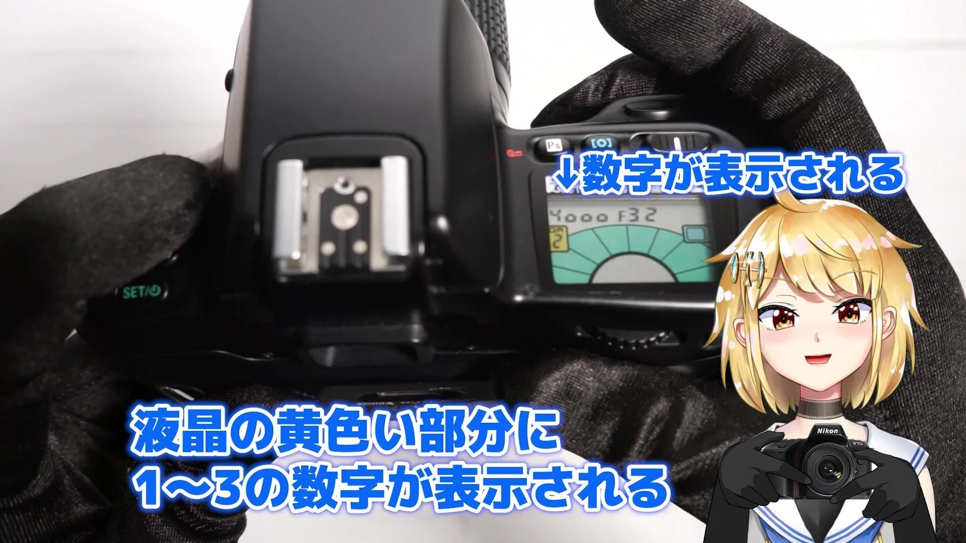 黄色い部分に1から3の数字が表示