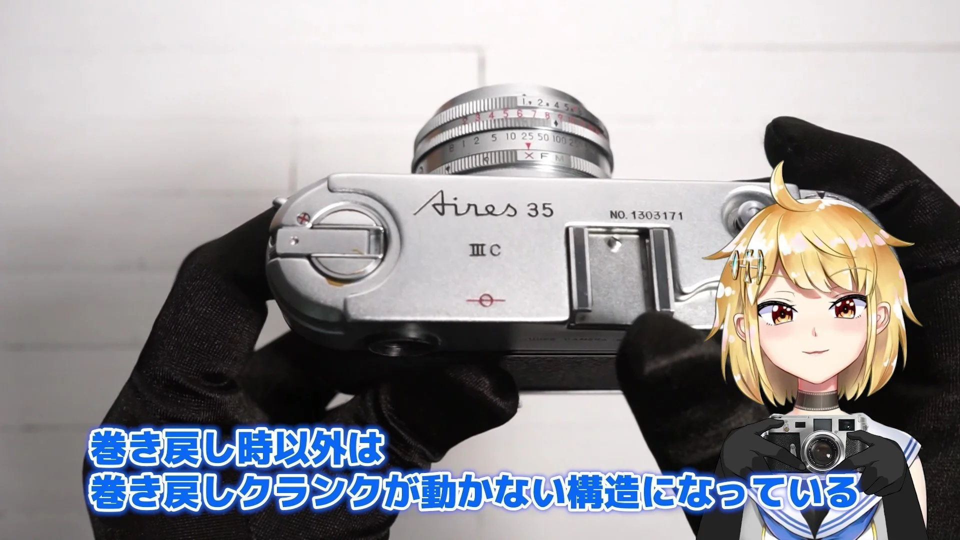 巻き戻しクランクはトップカバーに埋め込まれている