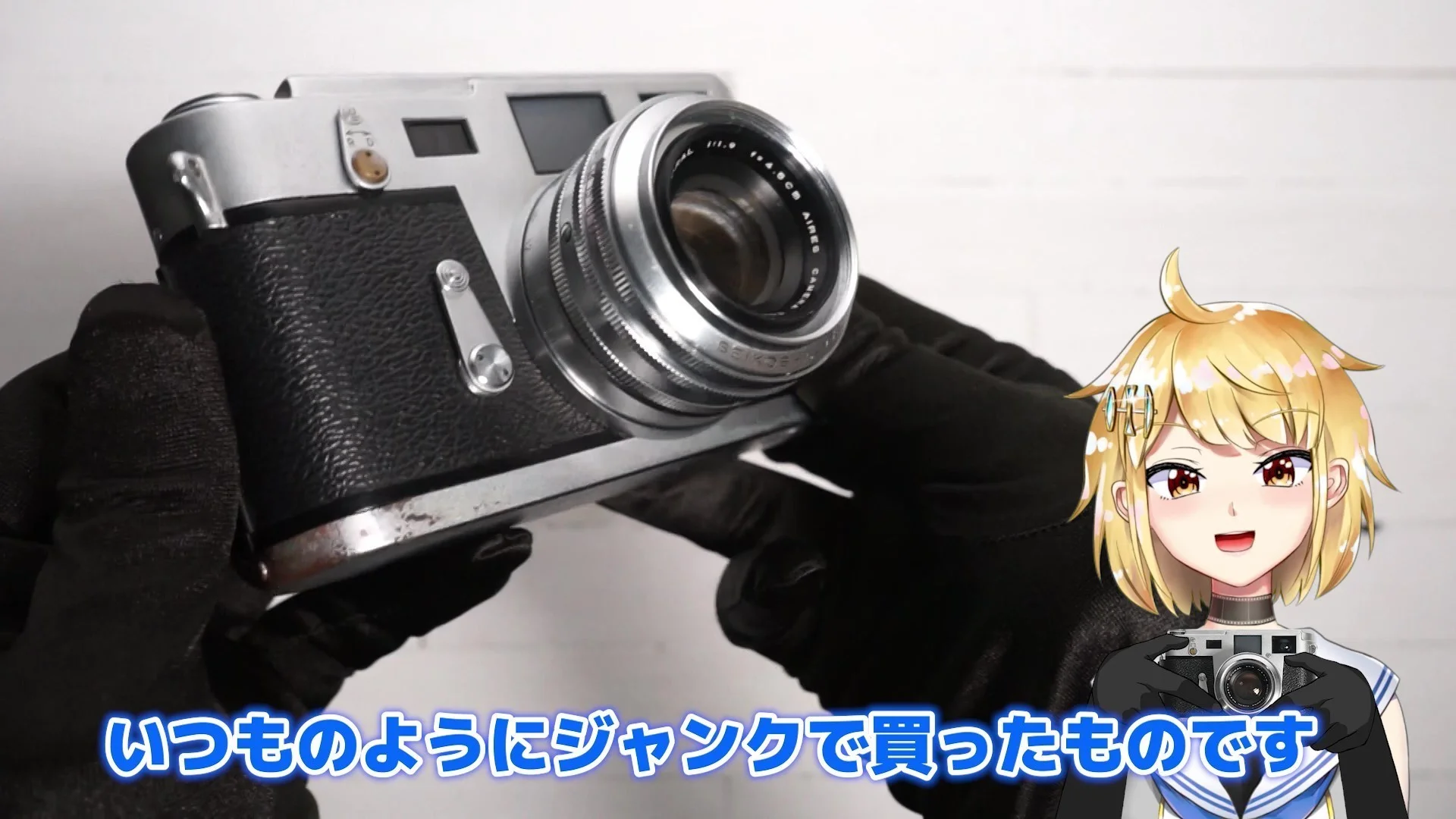 底蓋がかなり錆びていたり、全体的に傷だらけだったりする