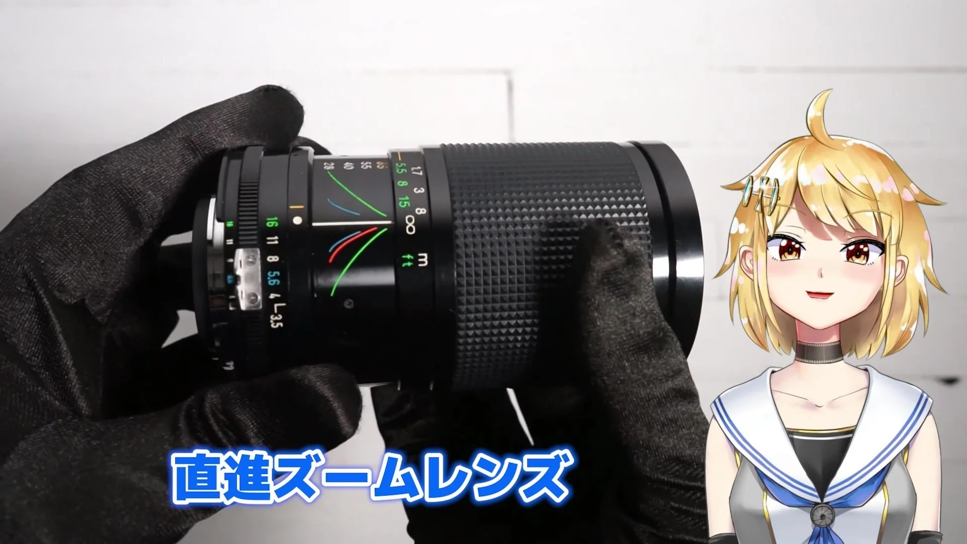 直進ズームレンズ