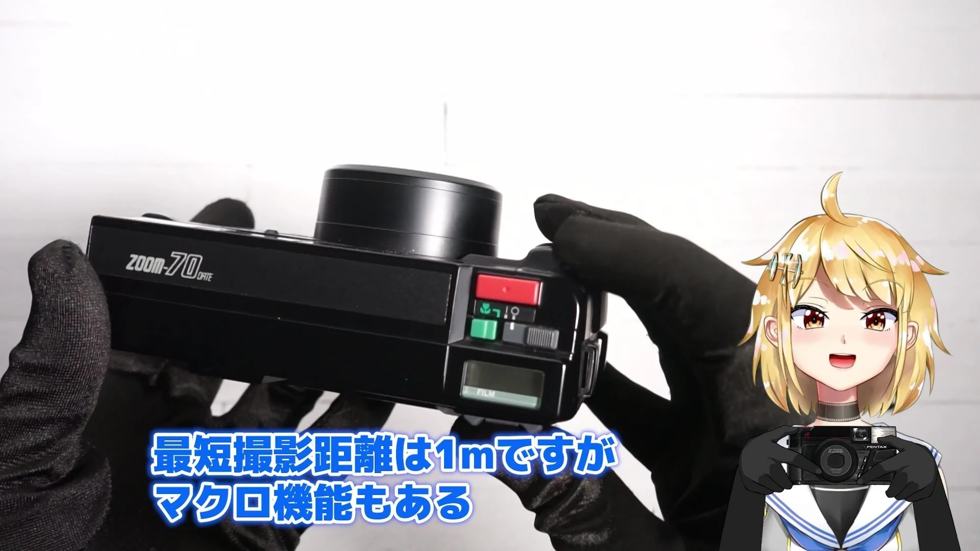 緑色のロックを押し込みながら電源スイッチを左端までスライド