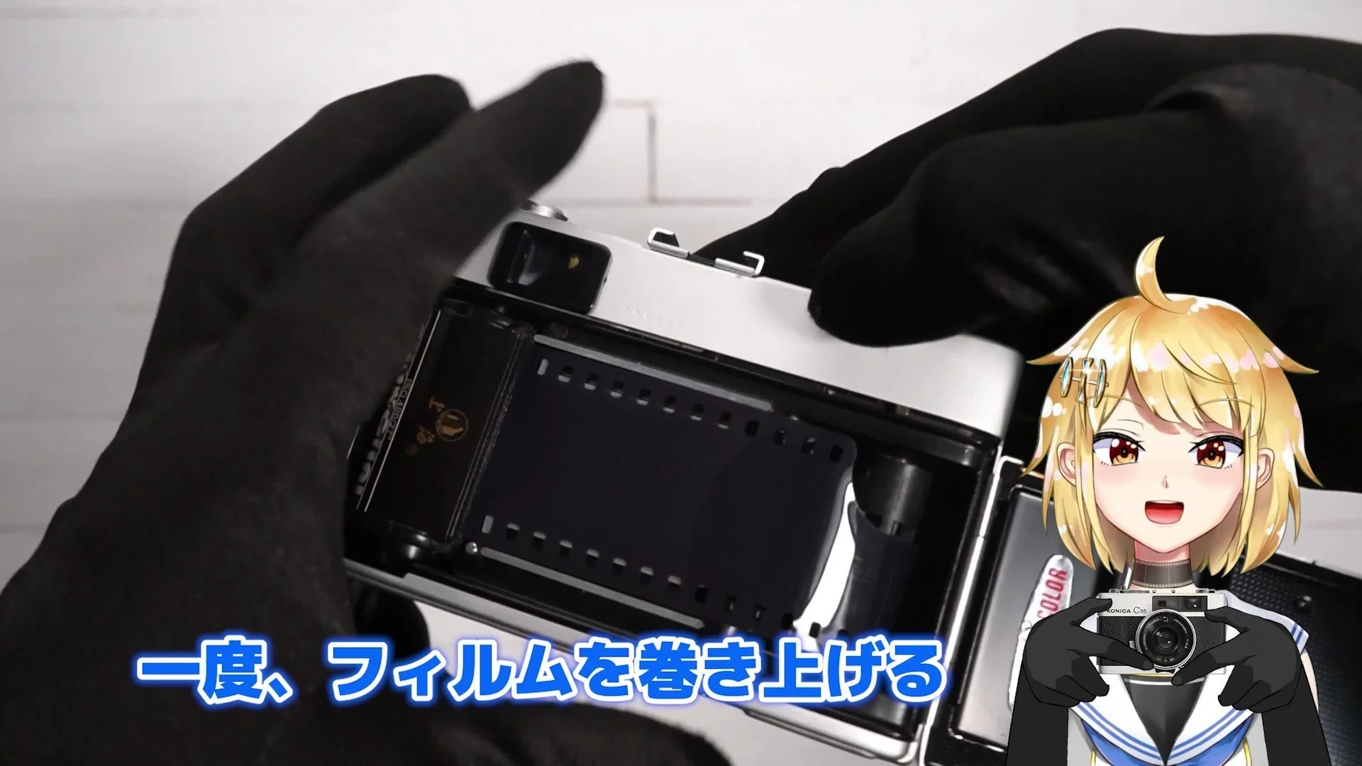 一度巻き上げる