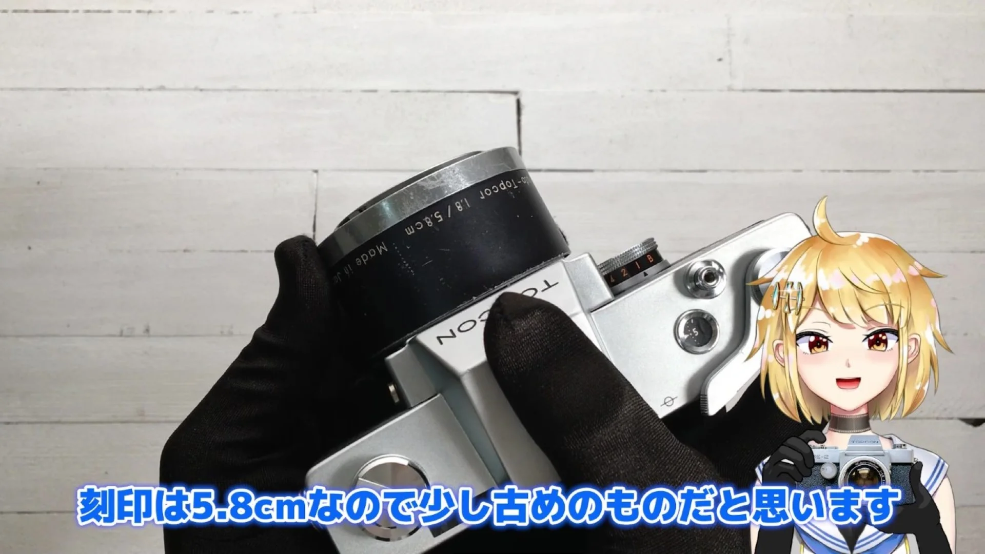 フード刻印は5.8cm