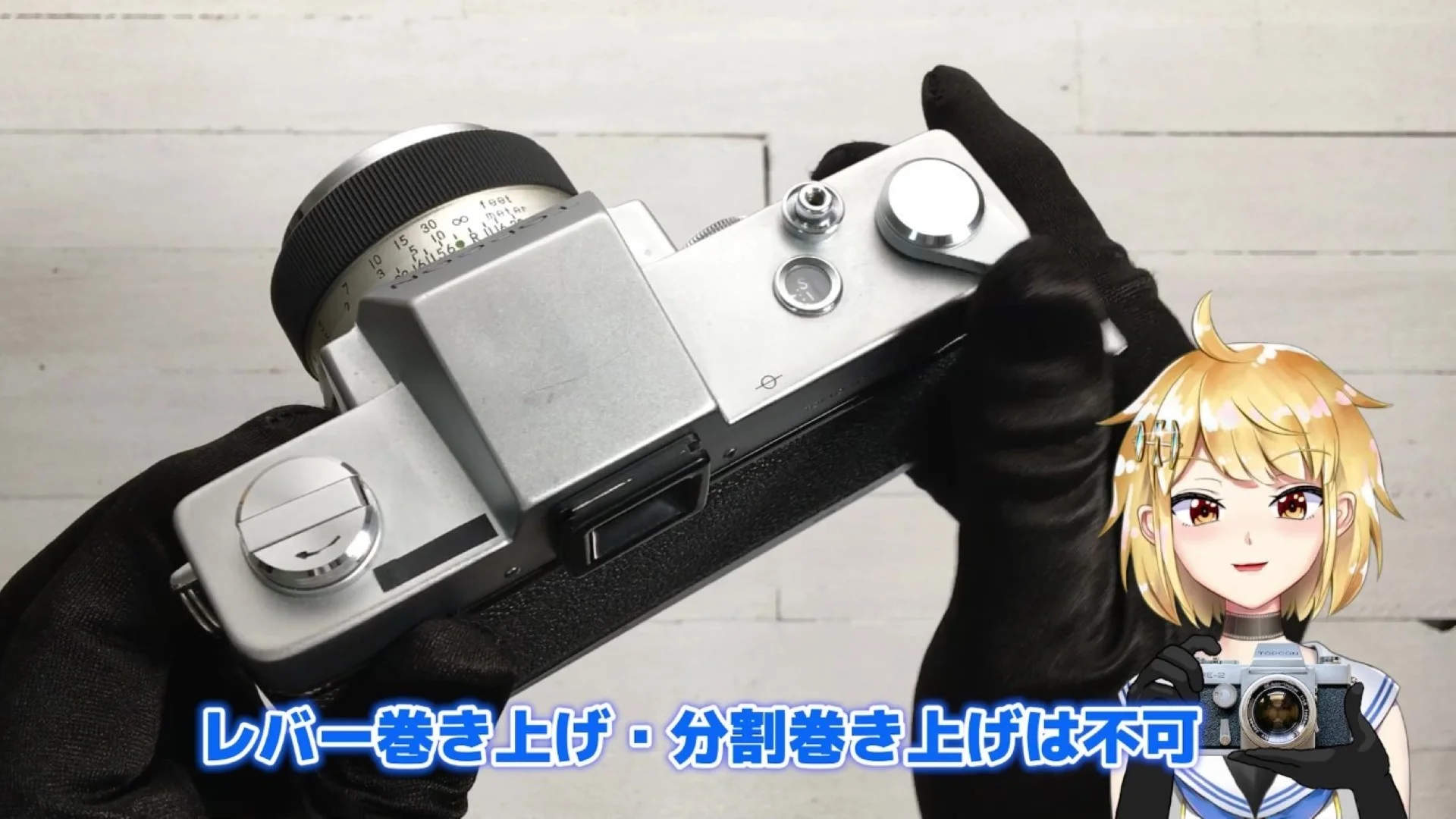 巻き上げはレバー巻き上げ