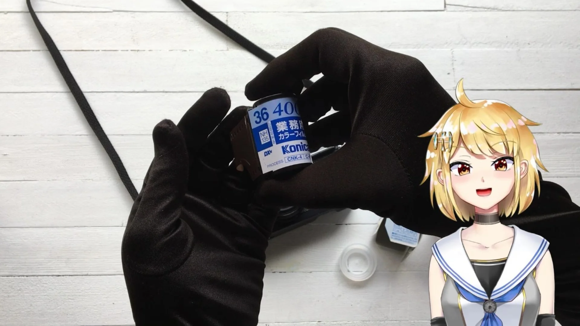 コニカ 業務用カラーフィルム400(2003年期限)