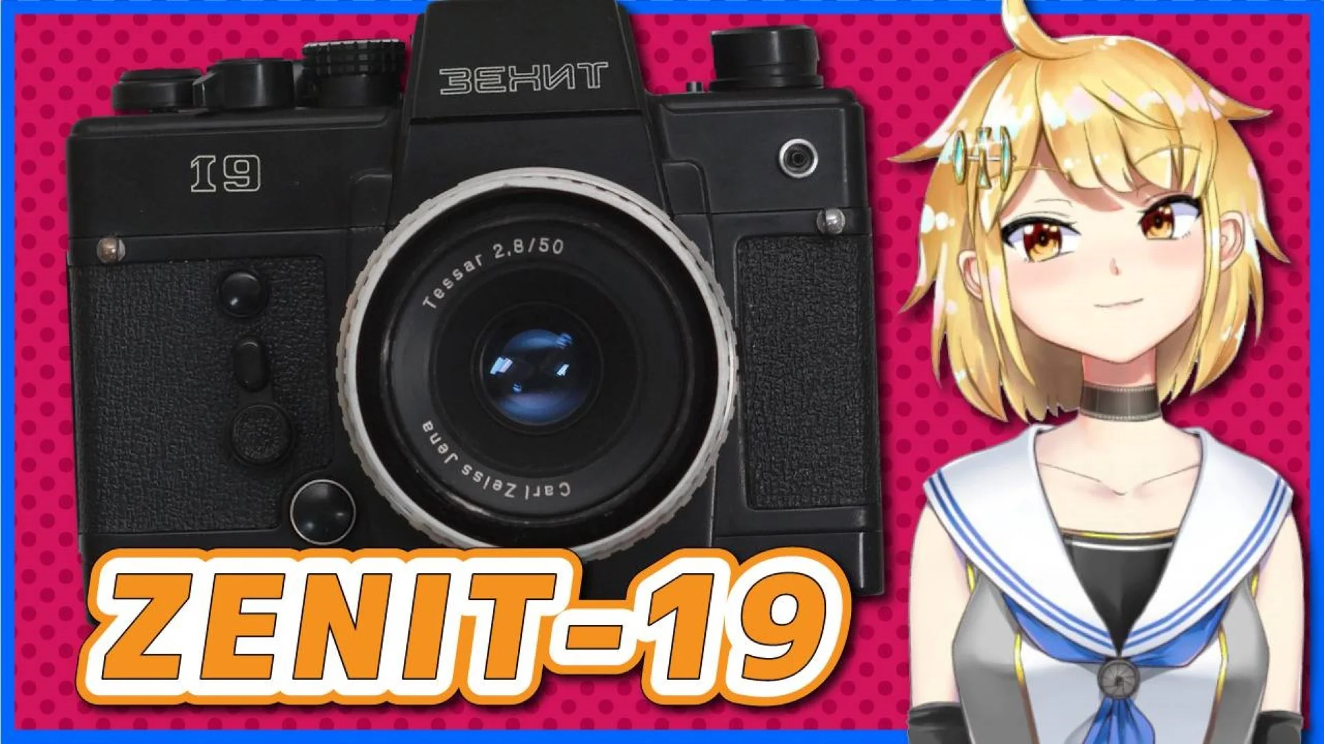 ZENIT-19 旧ソ連製の電子シャッター・M42マウント一眼レフ