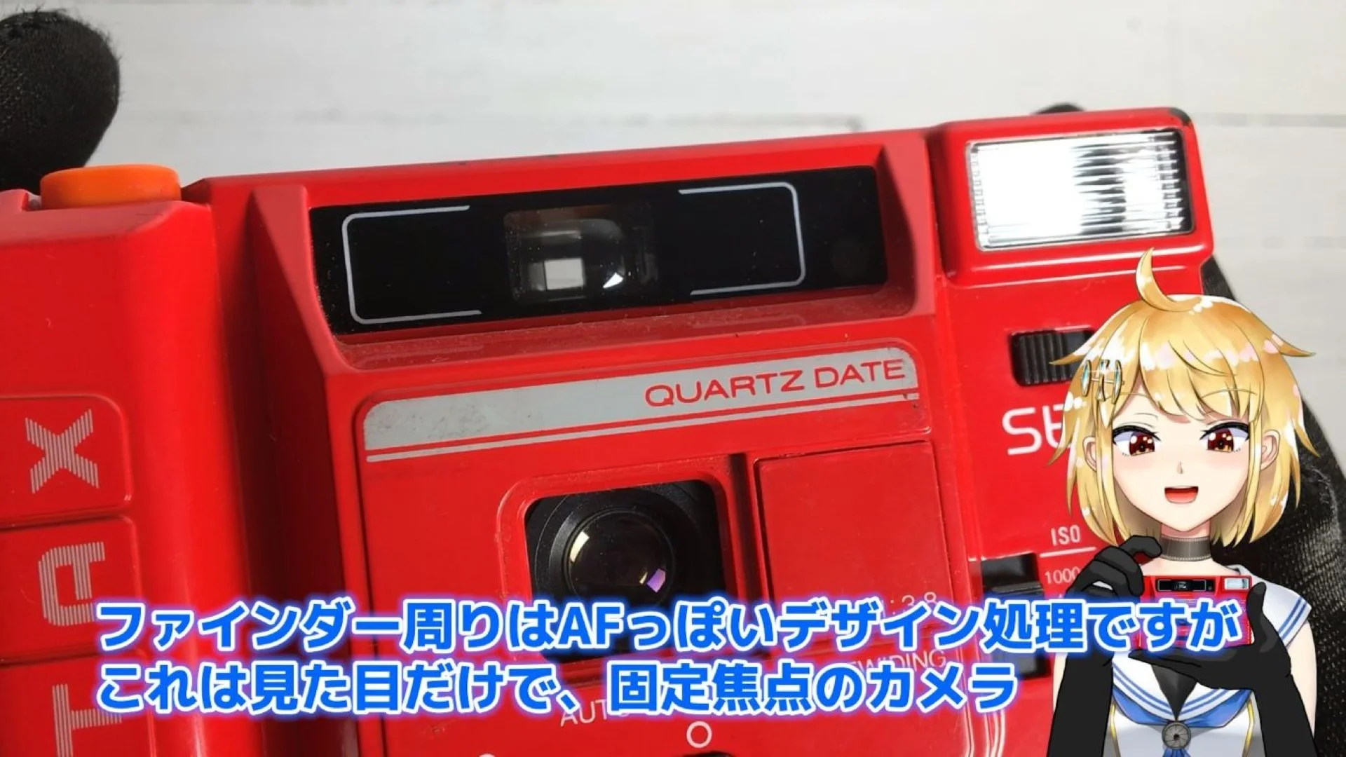 ファインダーの周りのデザイン処理