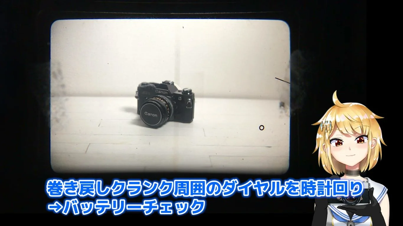 バッテリーチェック時のファインダー