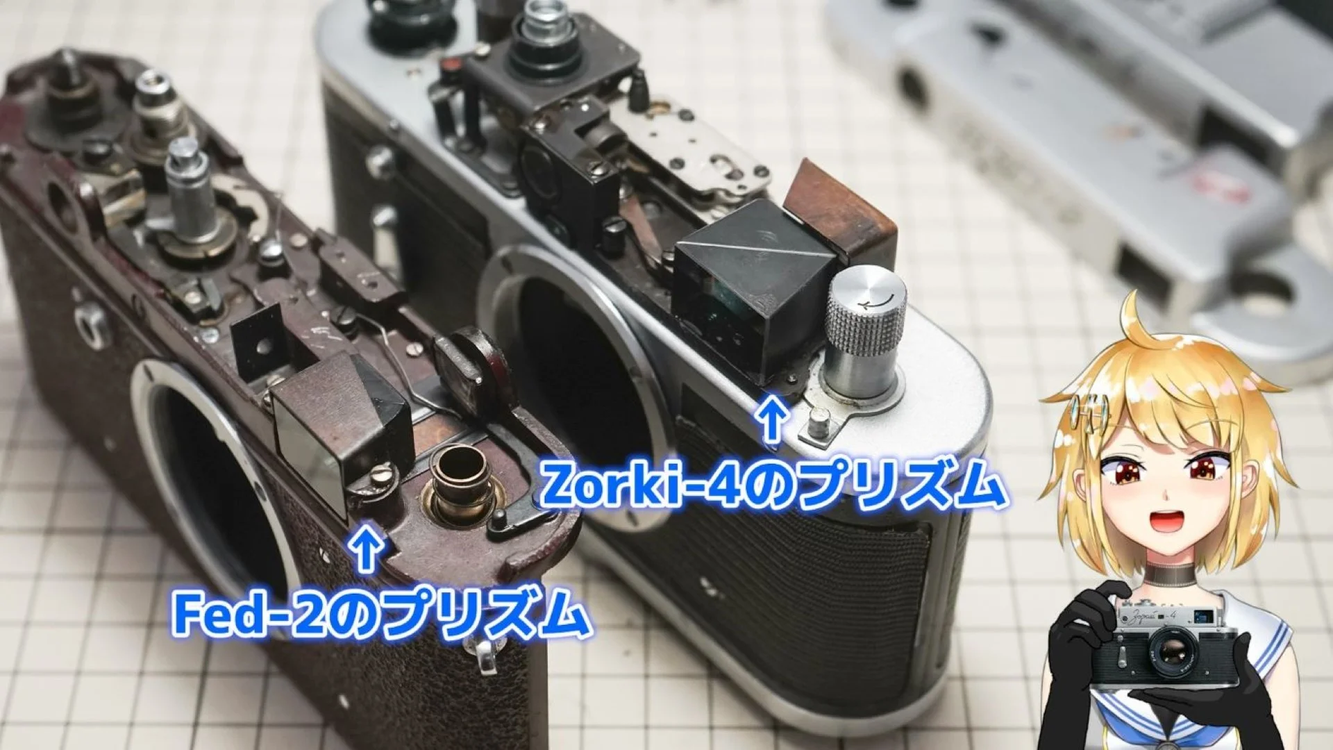 大きなプリズム