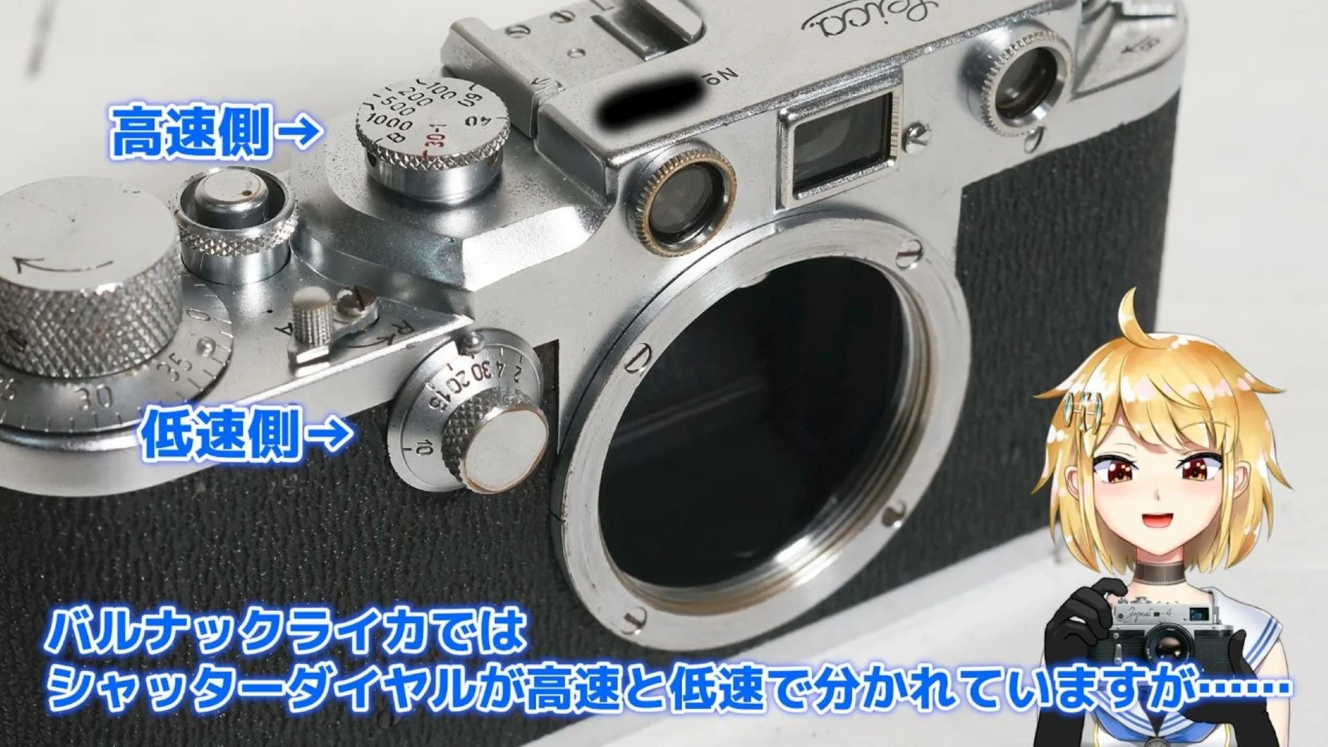 2軸シャッターダイヤルの例